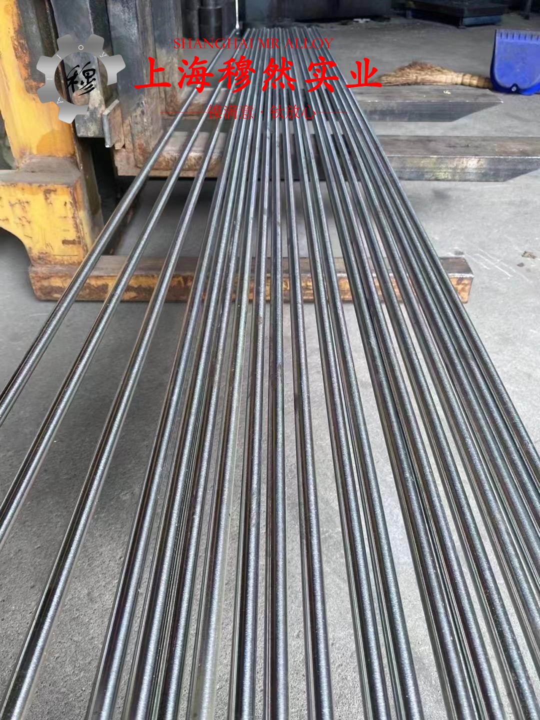 4j32合金加工工艺
