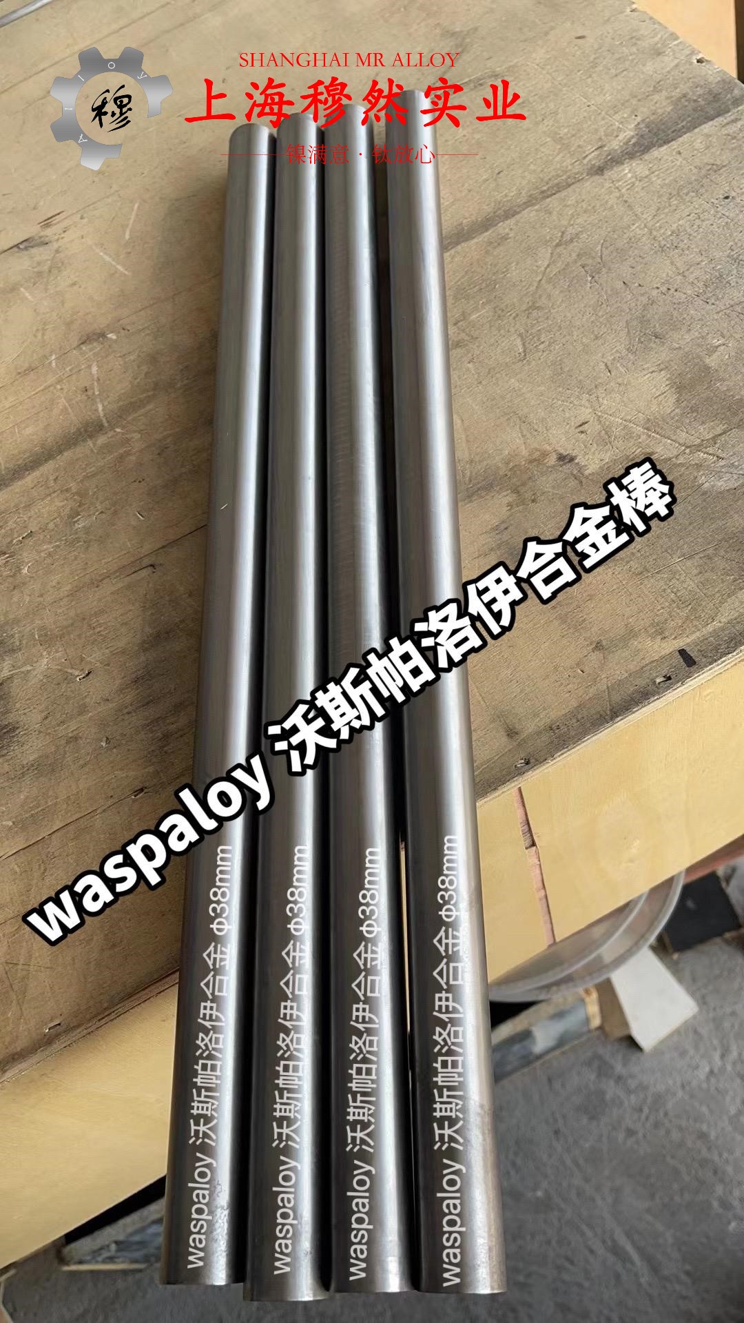 铁镍软磁合金1j79测磁标准