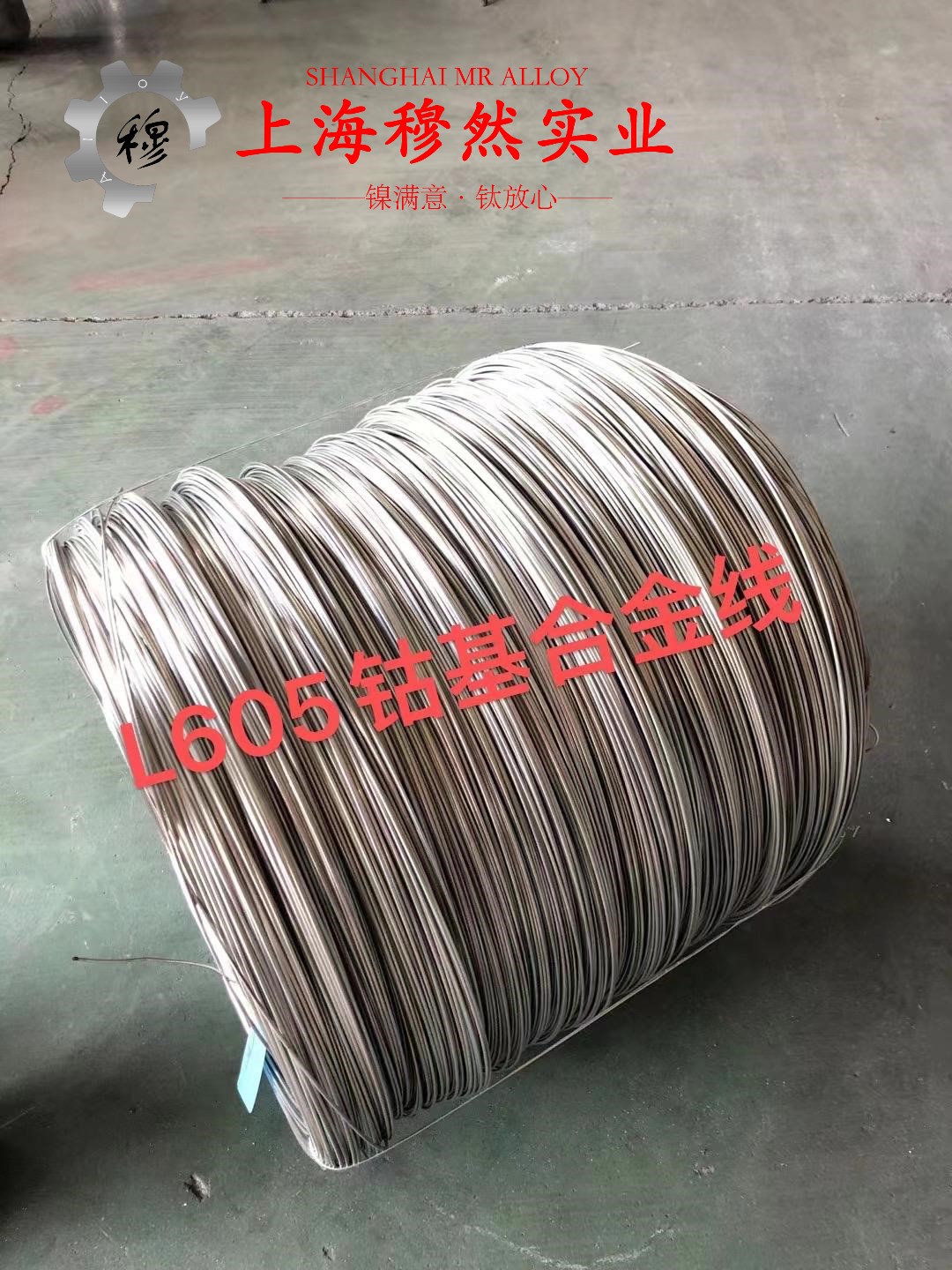 inconel601化学成分