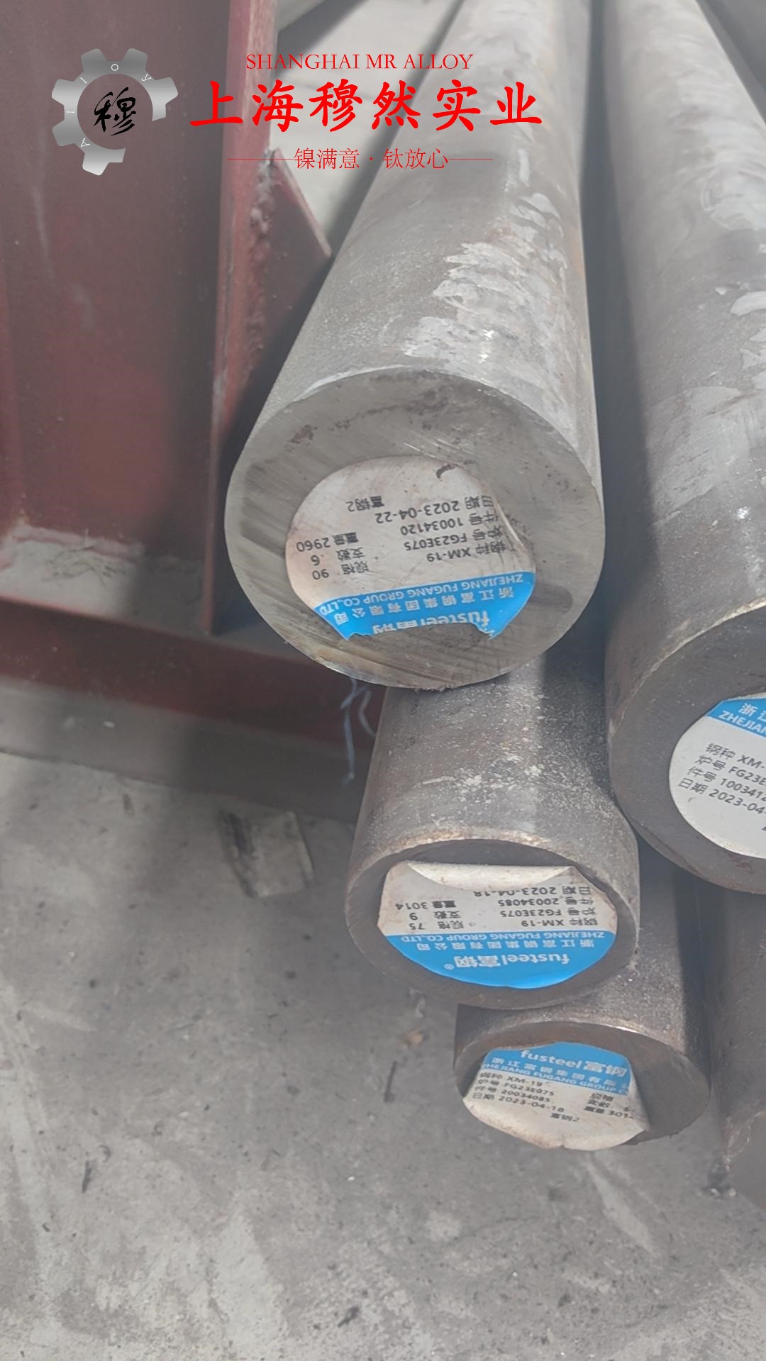 2J84变形永磁合金