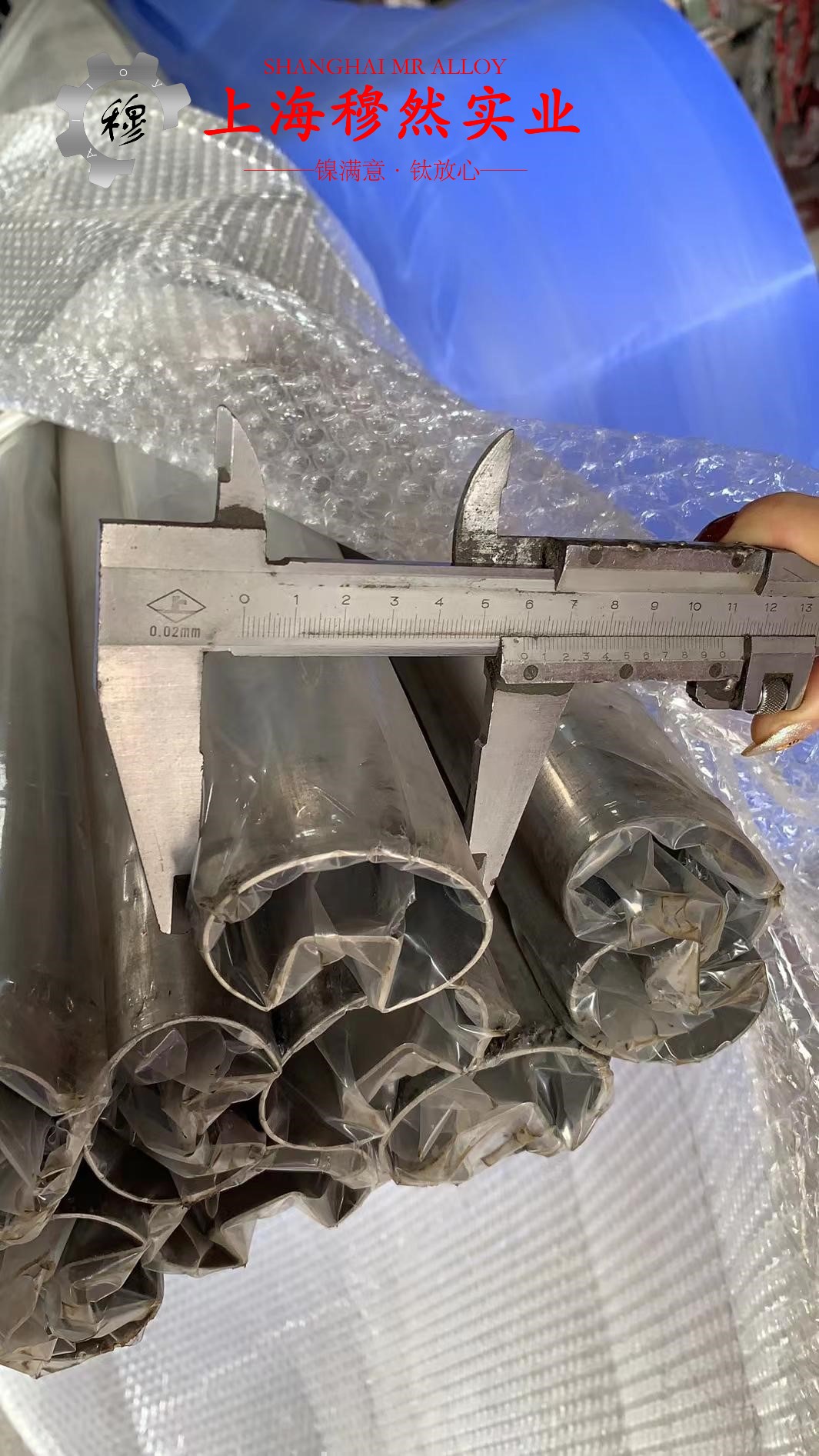 Inconel718对应国内牌号