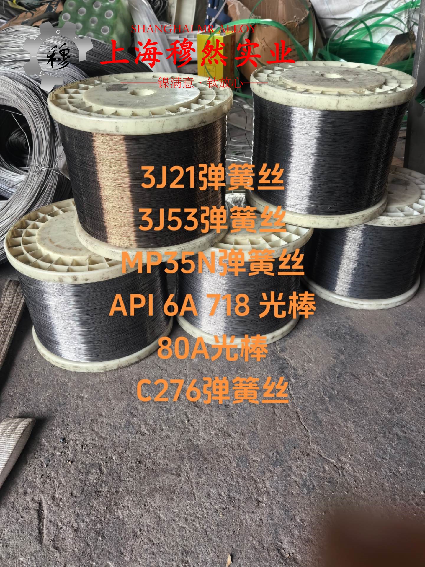 Ni50高磁导率磁性合金的表面处理工艺介绍