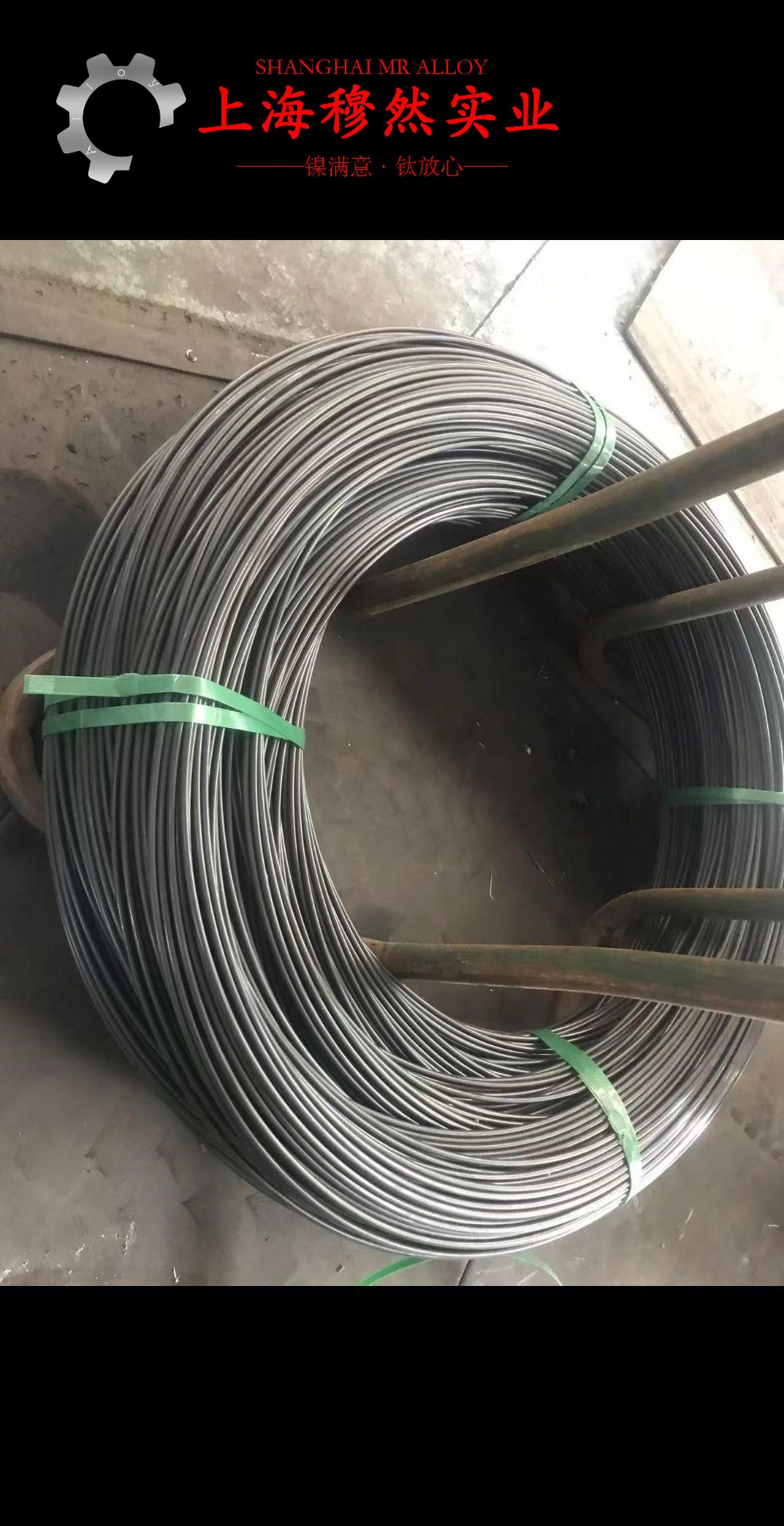 A286铁镍铬基高温合金的相变温度科普
