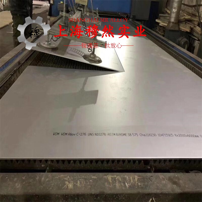 Ni36合金因瓦合金的组织结构概述