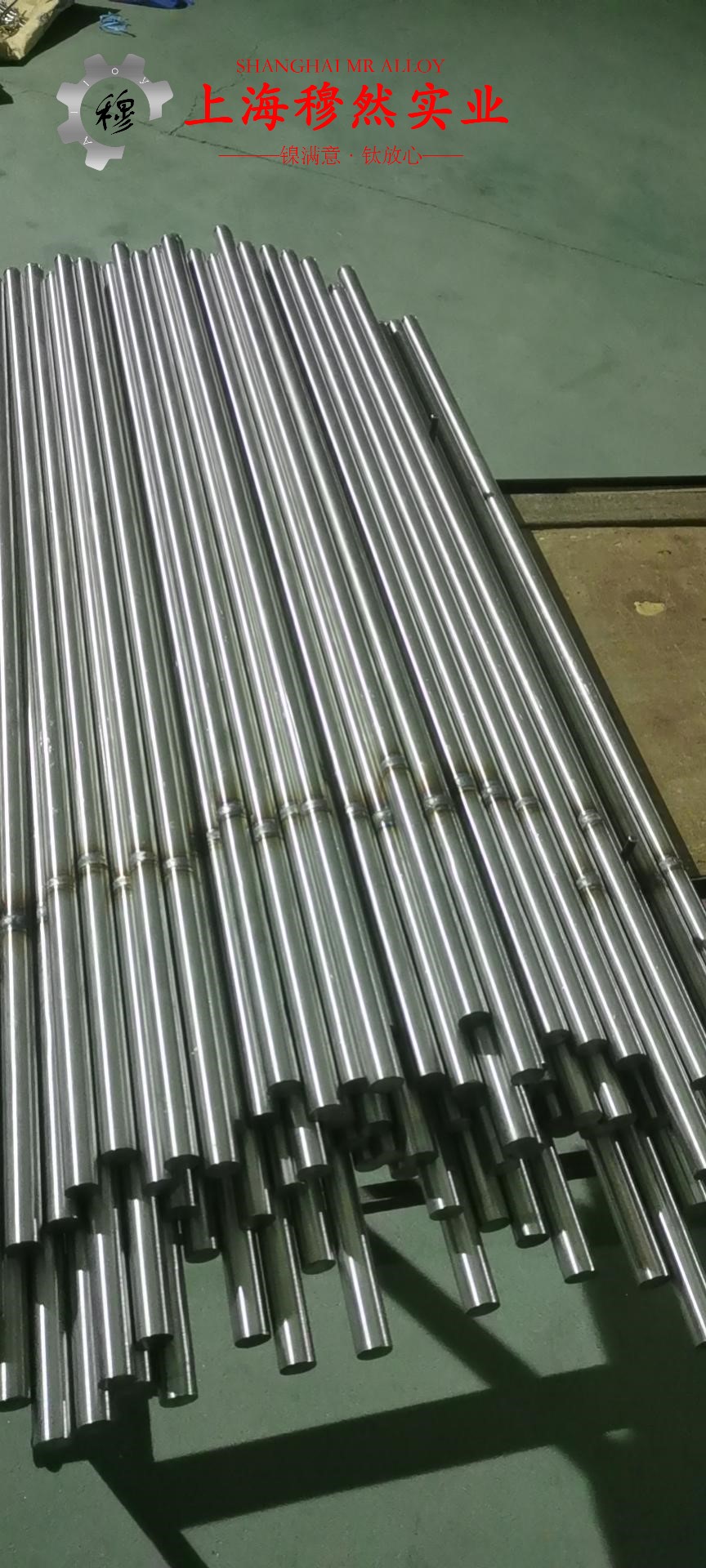 Nickel201镍合金的疲劳性能综述