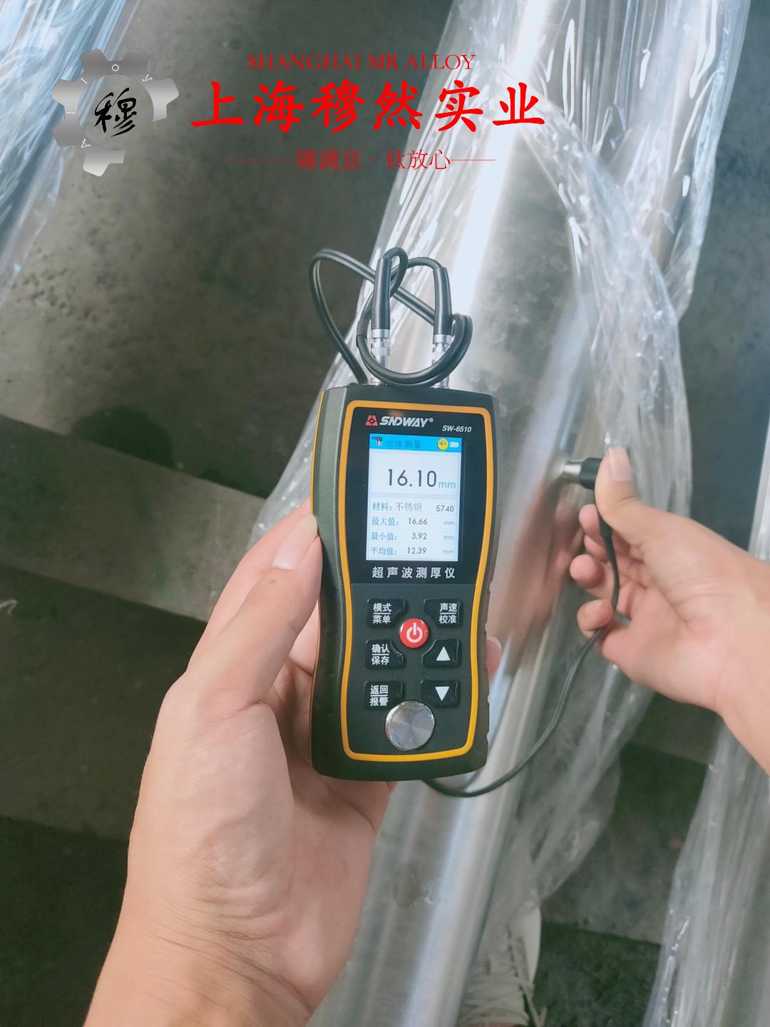 Ti-3Al-2.5Vα型钛合金的硬度概括