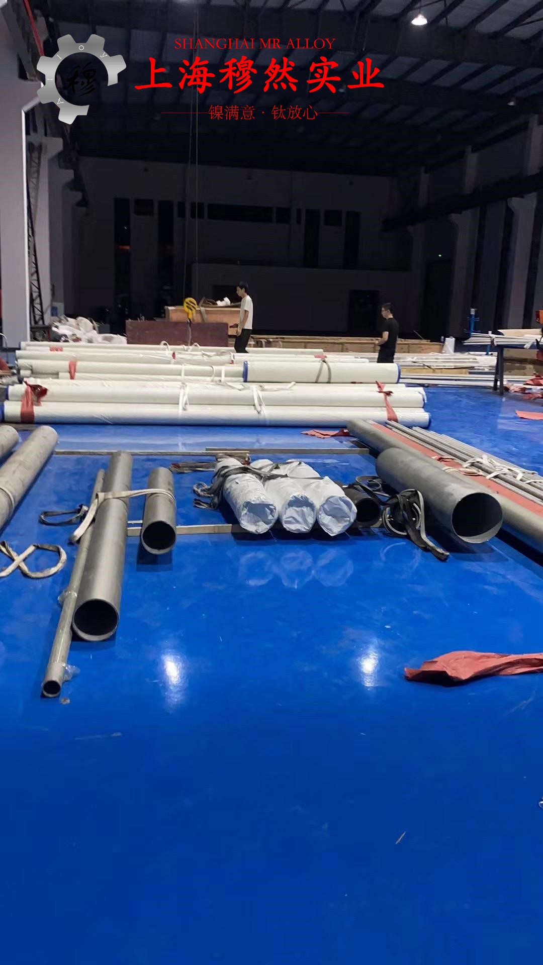C71500镍白铜的热处理制度详尽