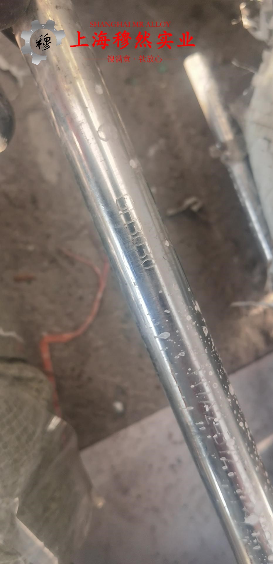 Co50V2磁性合金企标