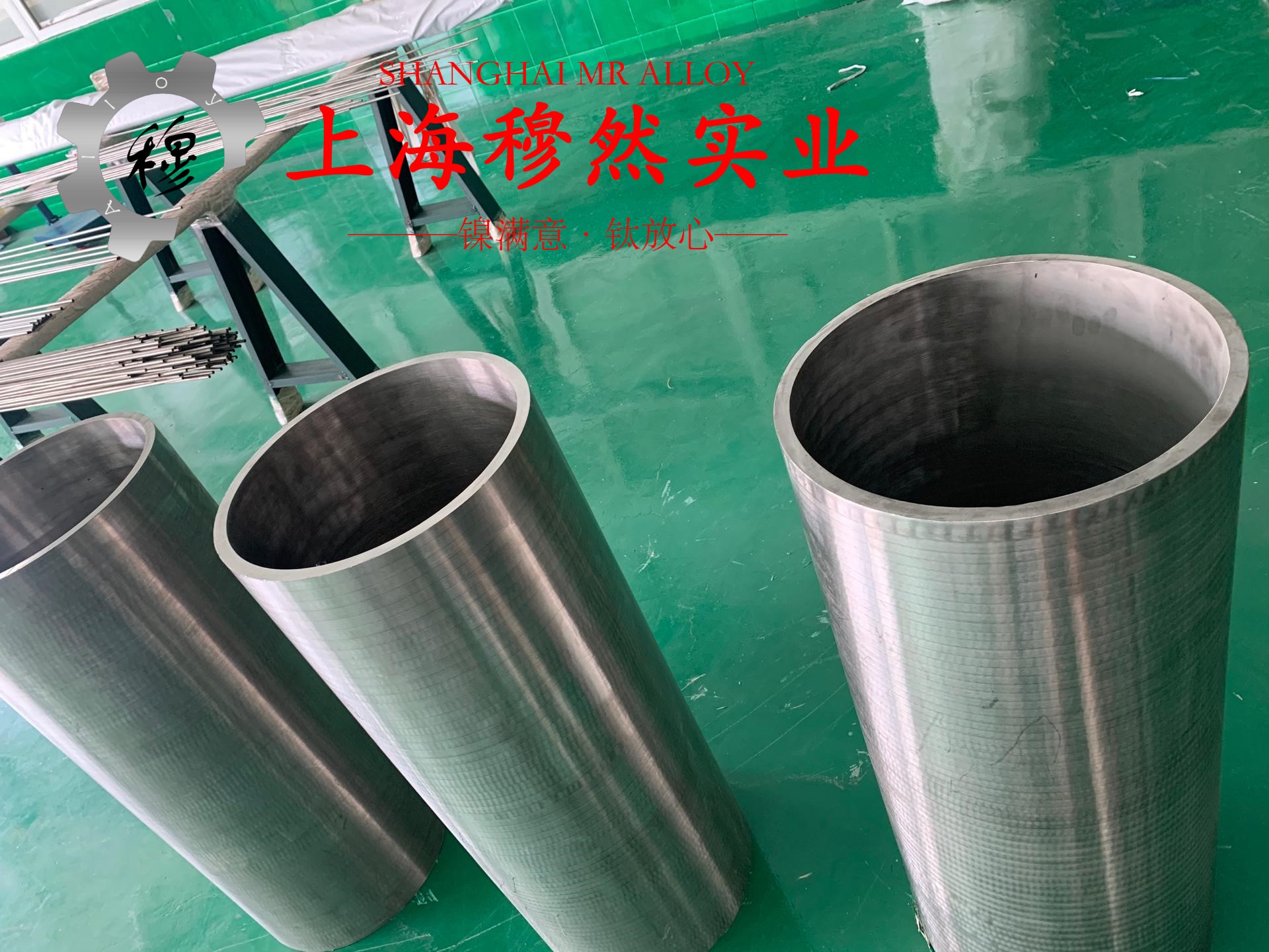 1J117精密合金的热性能详尽