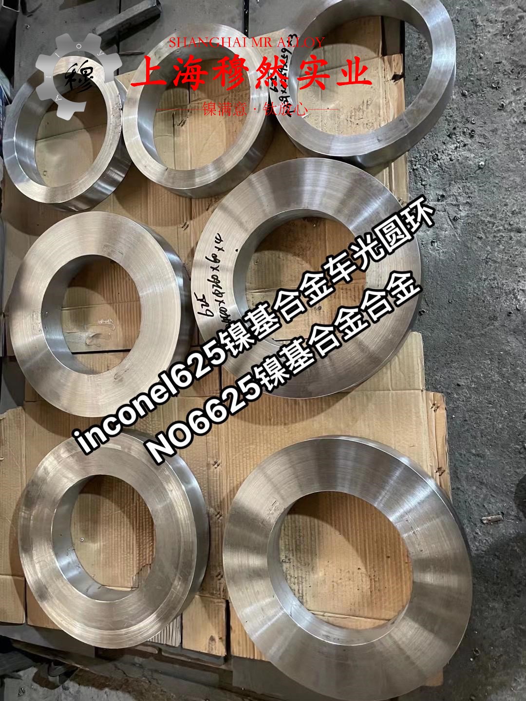 Ni50精密合金的材料成分与性能介绍