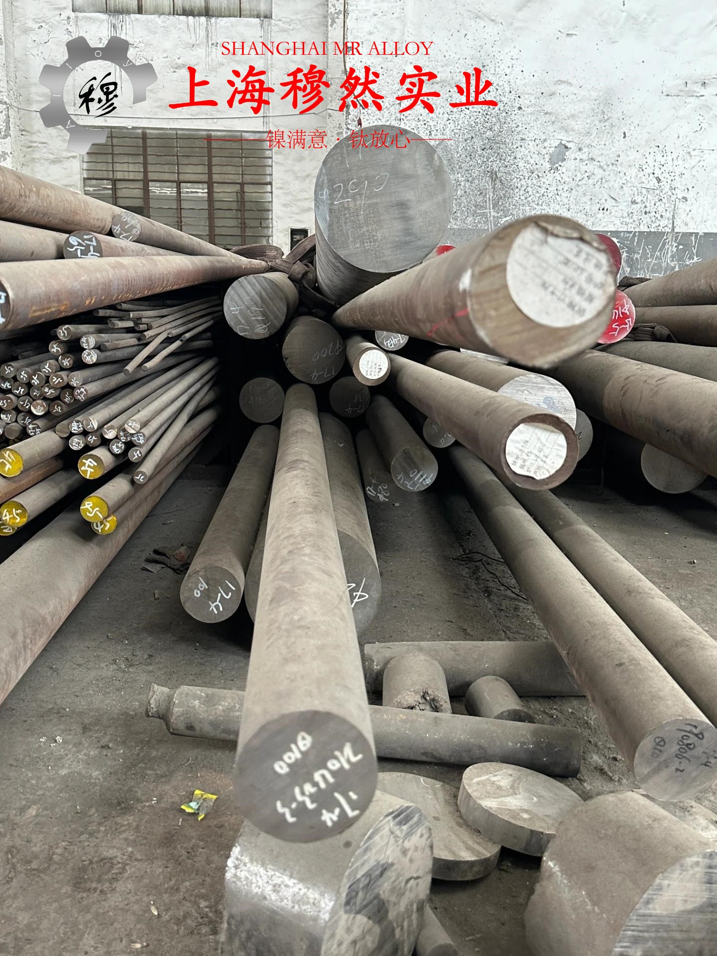 Inconel686镍铬钼合金的硬度概括