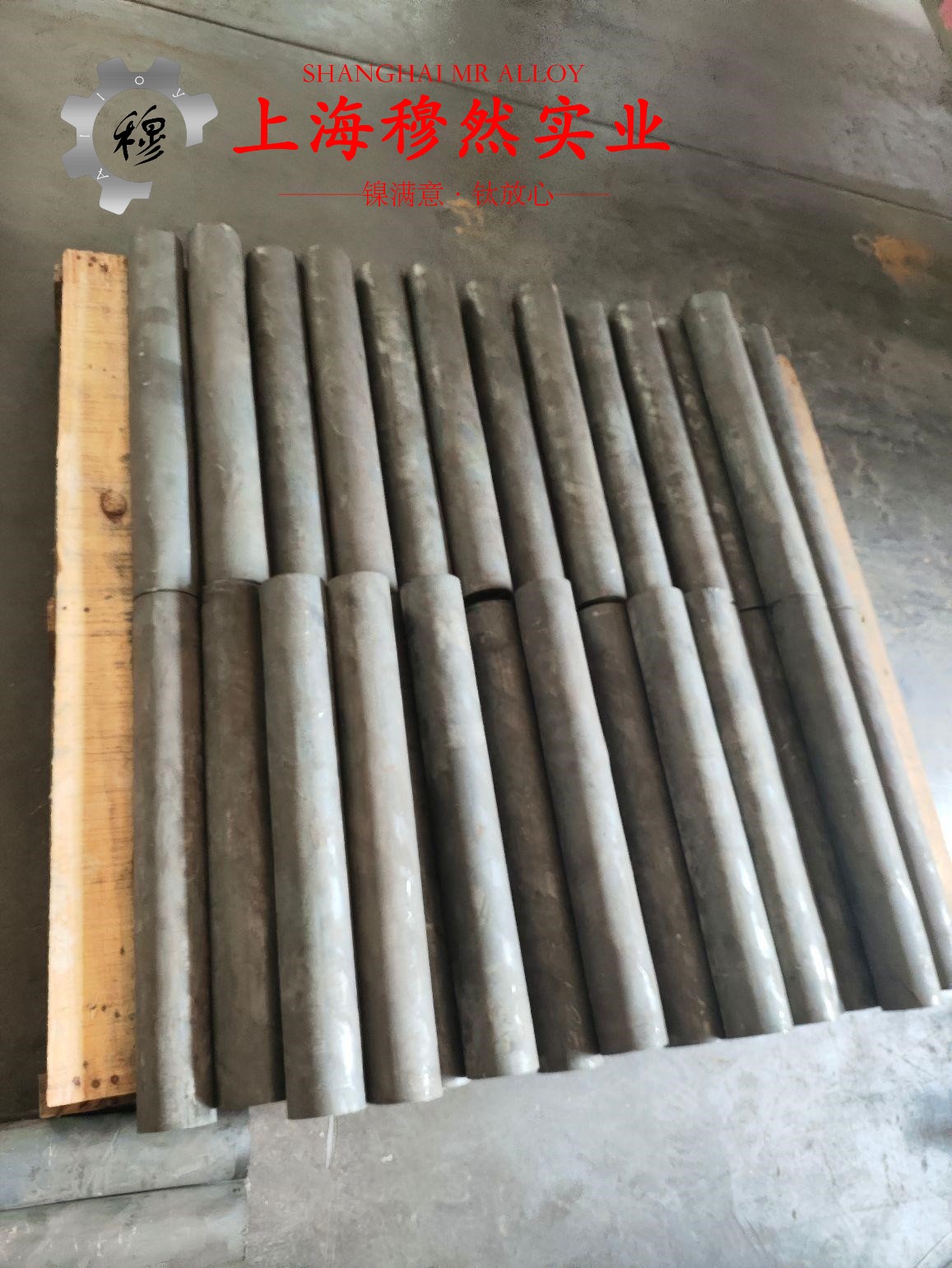 Ni36合金精密合金的成形性能介绍