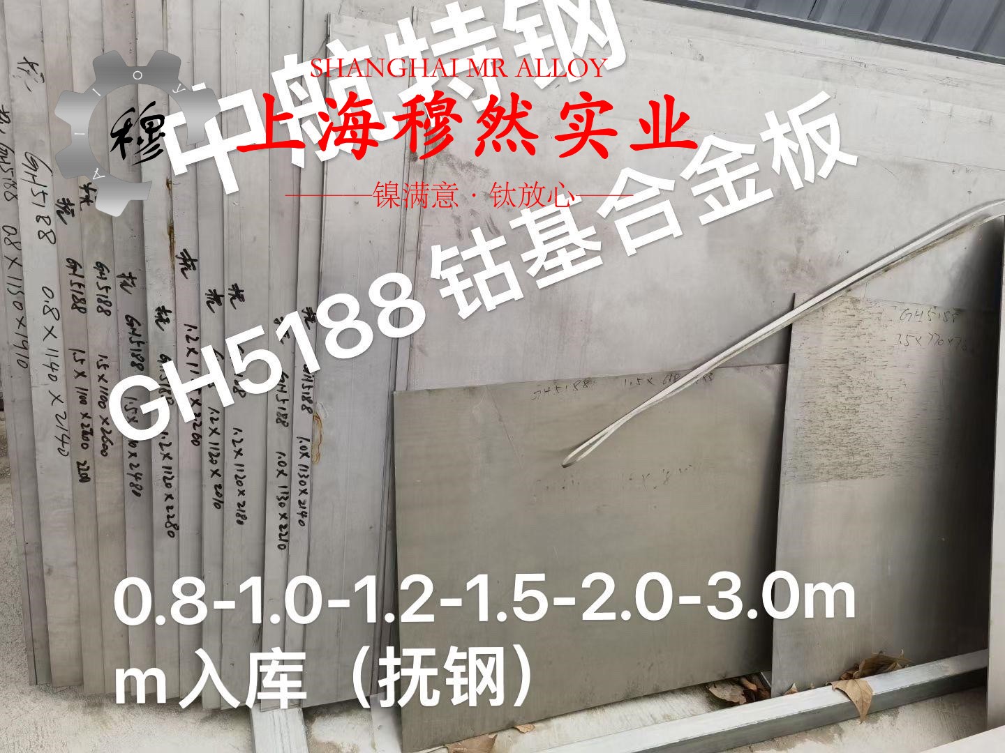 B10铁白铜的化学性能综述