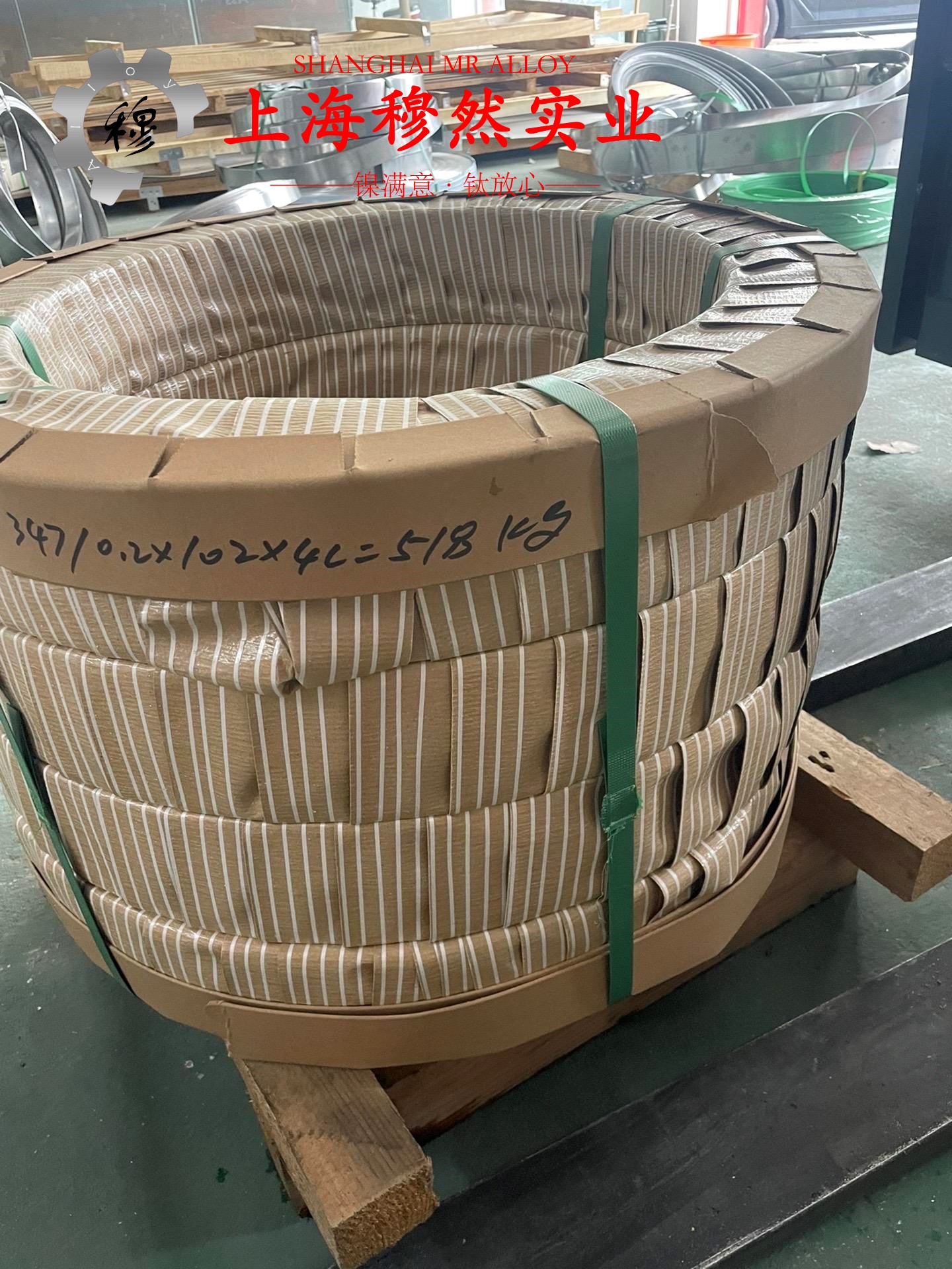 4J29膨胀合金非标定制