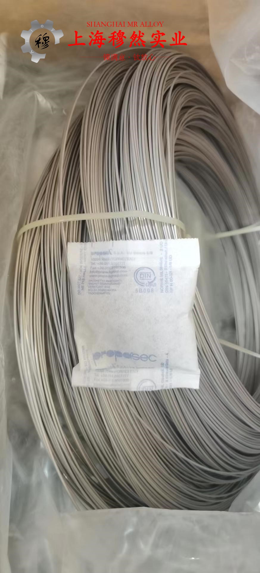FeNi50铁镍精密合金管材、线材