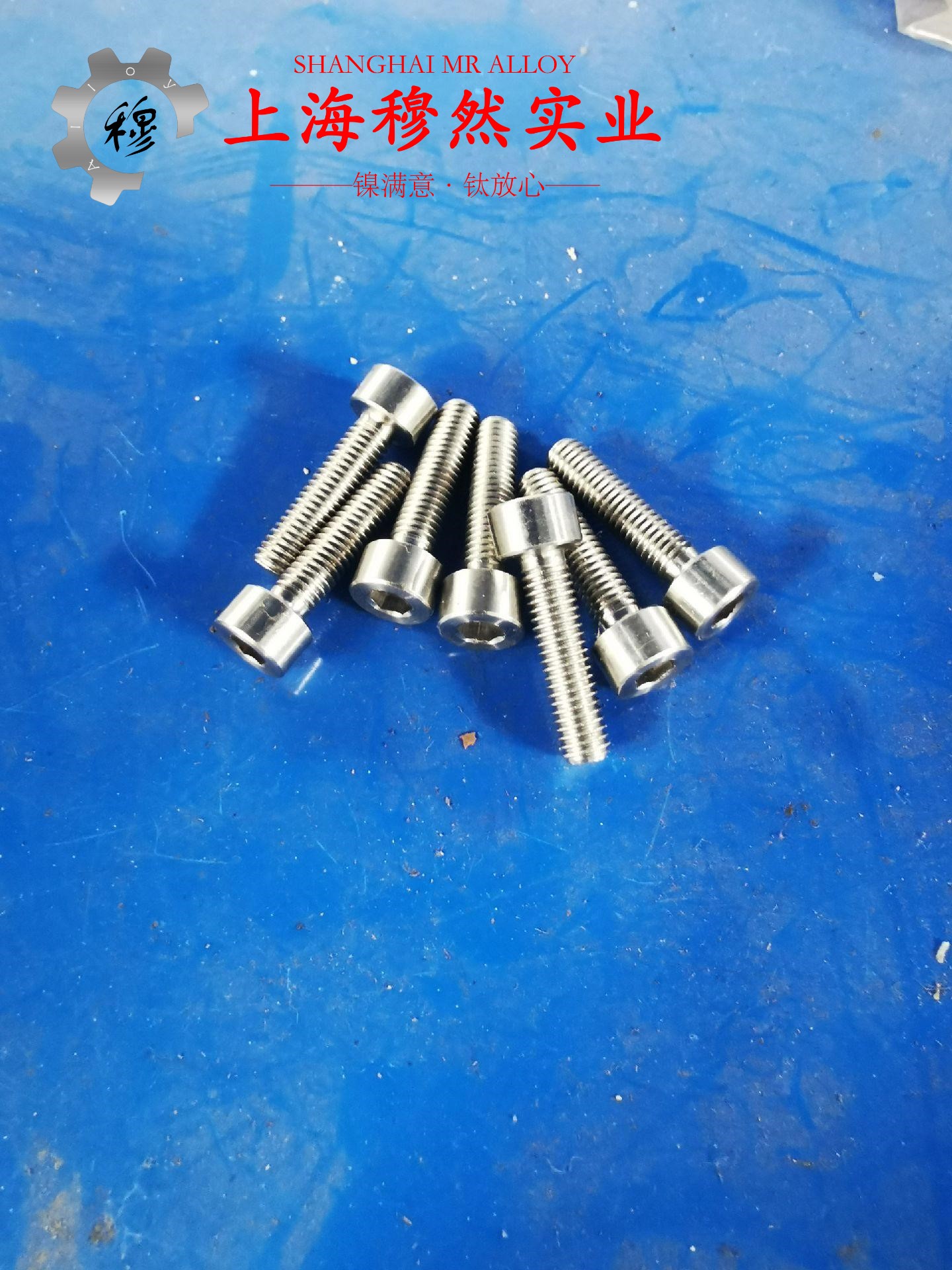 B30铁白铜的高温蠕变性能