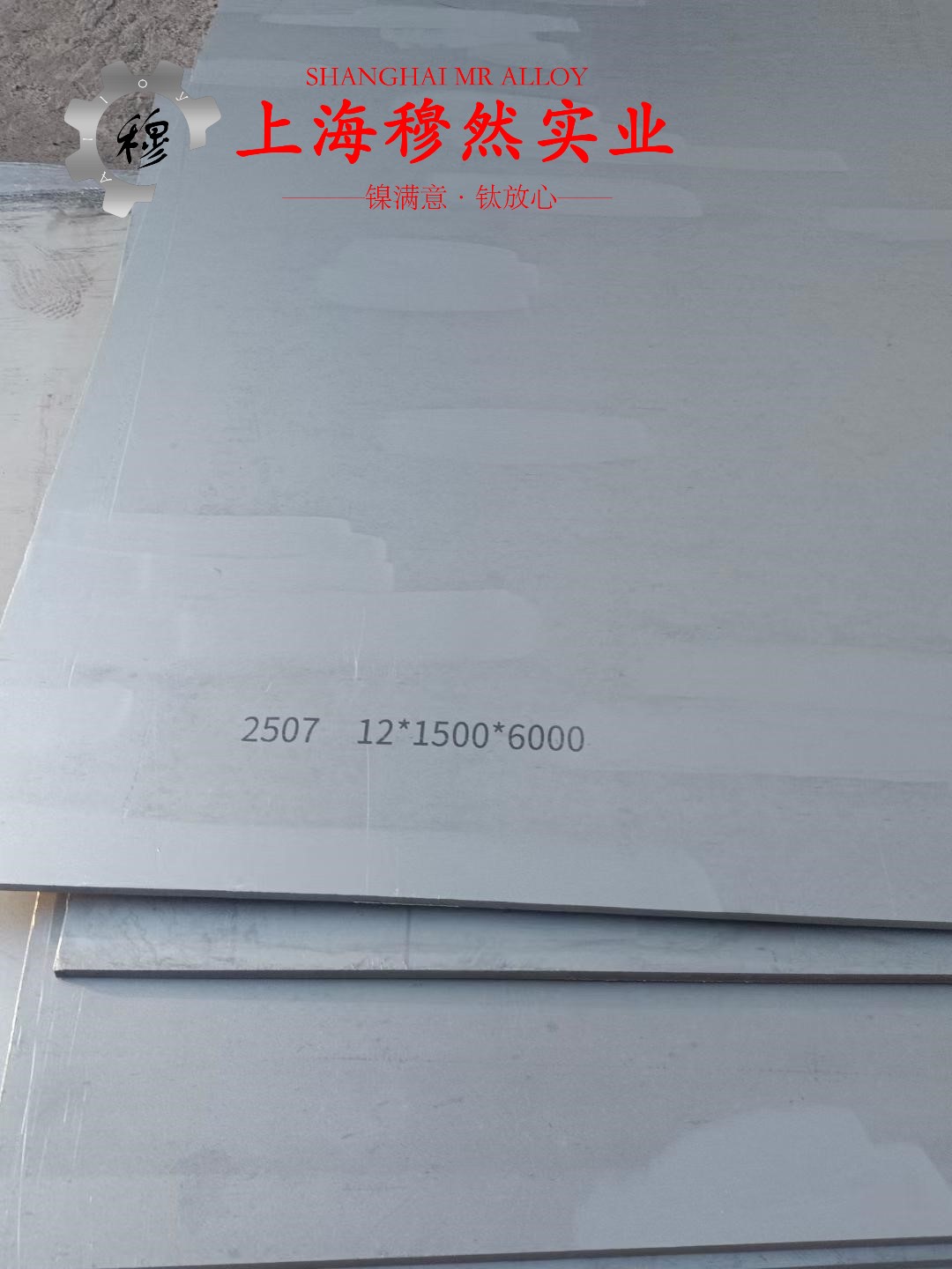 NiCrCo12Mo耐高温镍铬钴钼合金的高周疲劳