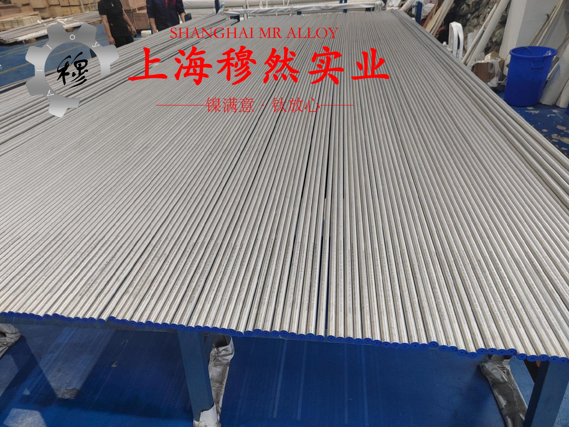 Hastelloy B-3镍钼铁合金的化学成分综述