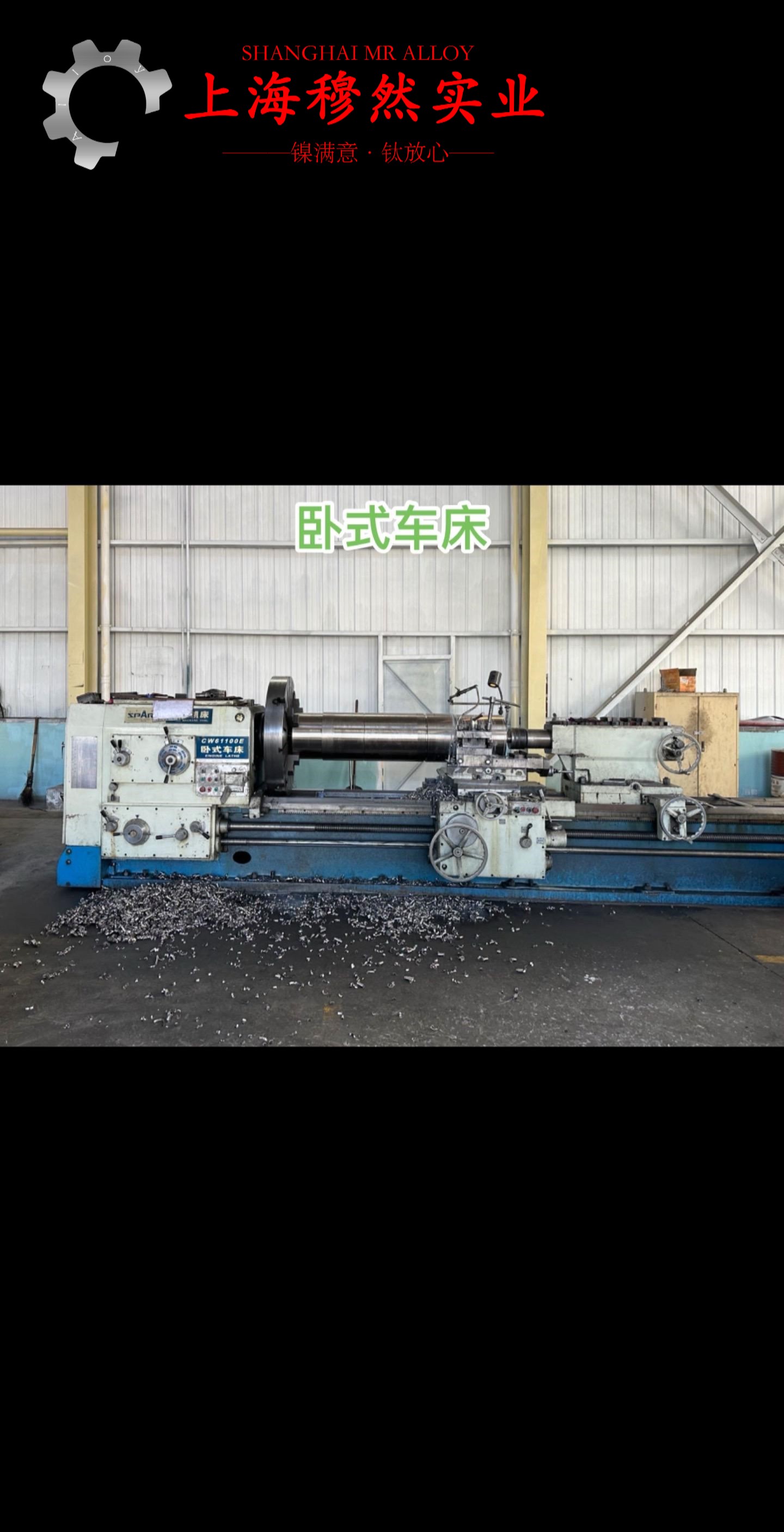 HC276哈氏合金的电性能详尽
