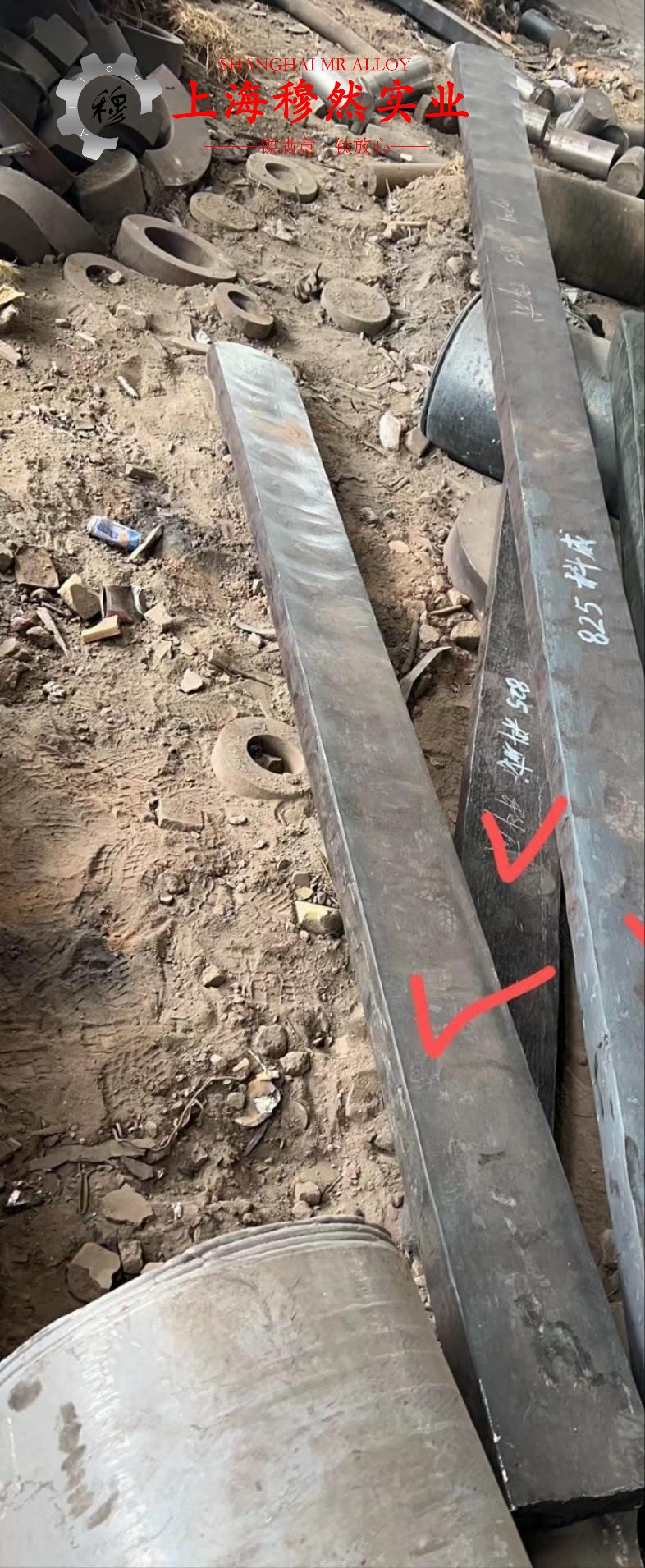 4J29铁镍钴玻封合金的疲劳性能综述