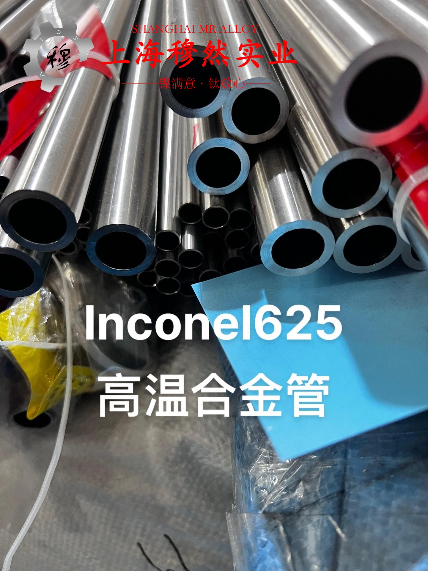 C70600铜镍合金的相变温度科普