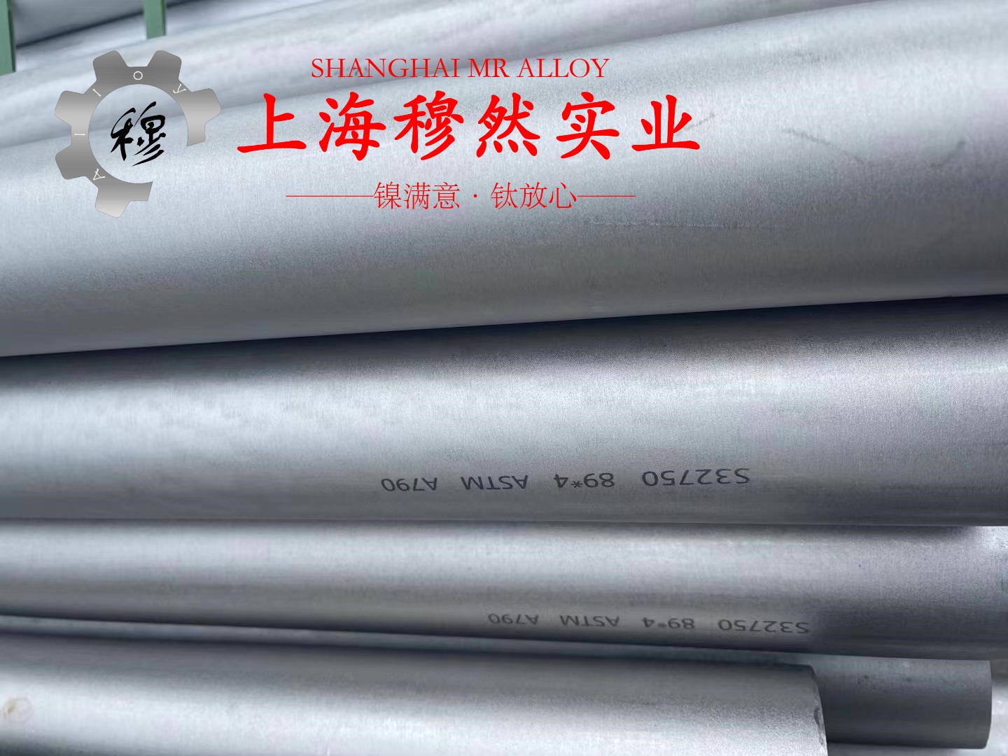UNS N06686镍铬钼合金的材料成分与性能介绍