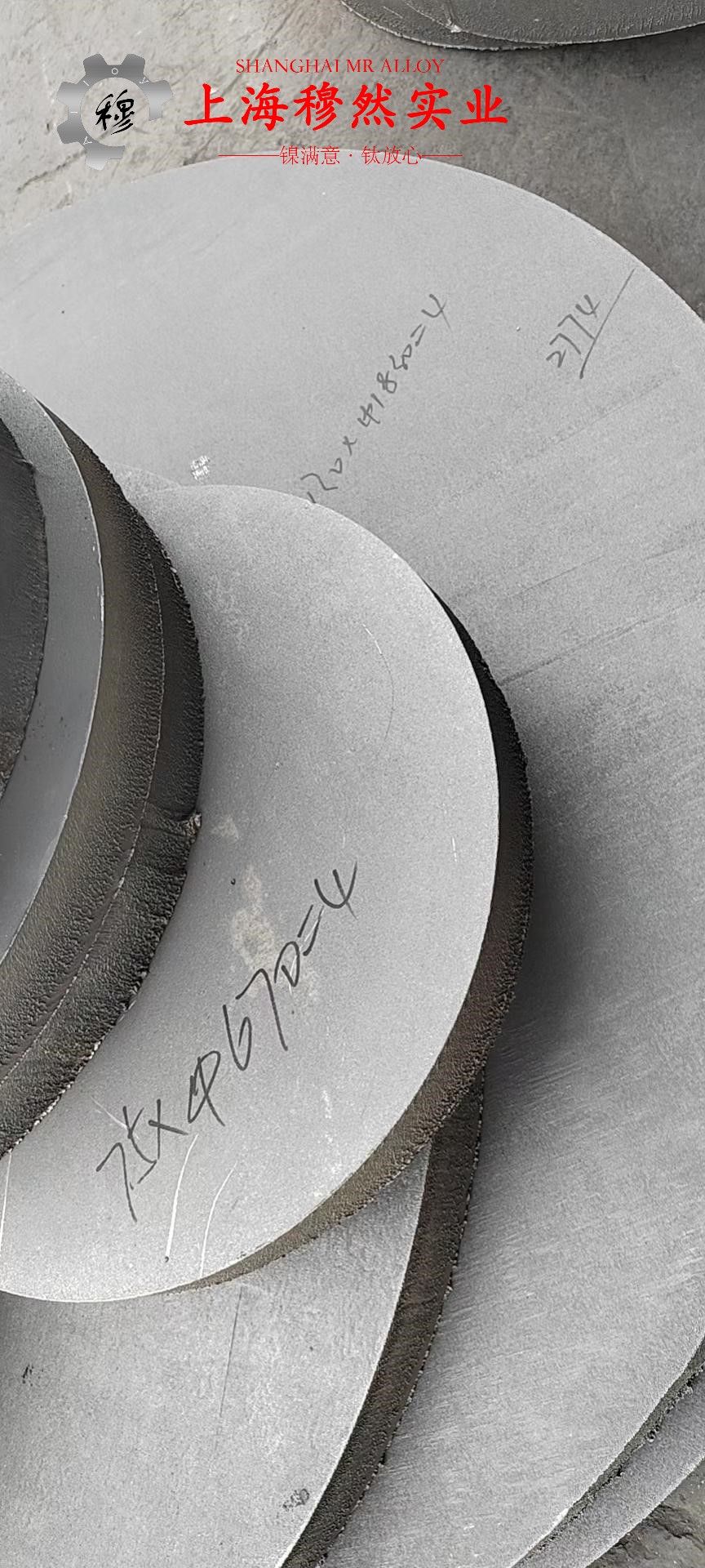 Inconel625镍铬基高温合金的承载性能