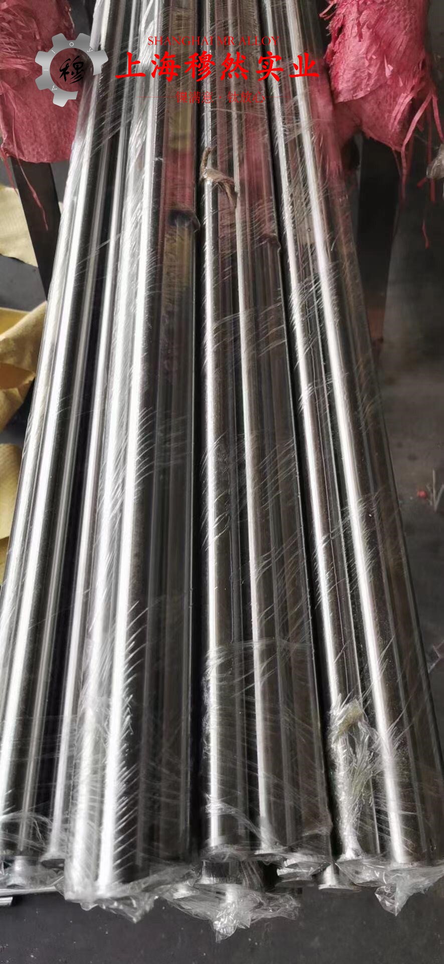 Alloy 32超因瓦合金冶标