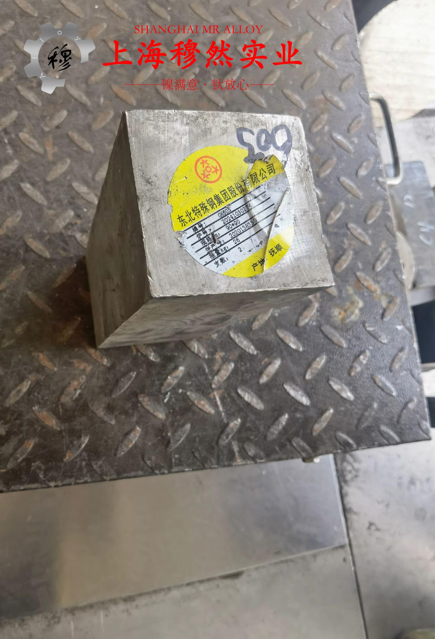 Alloy 32铁镍钴低膨胀合金的压缩性能