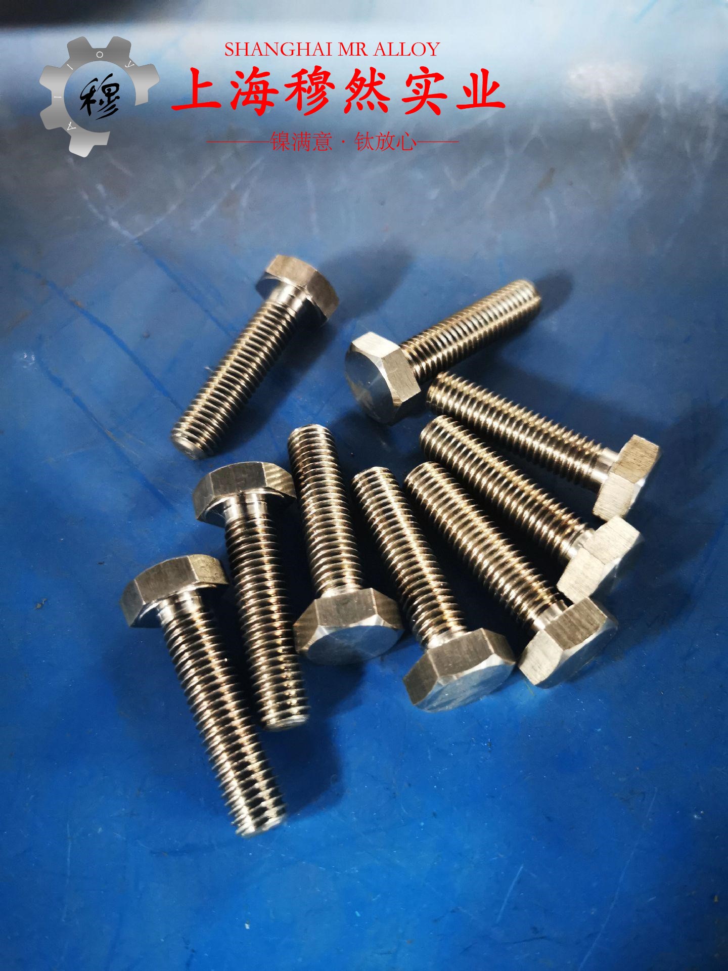 Ni79mo4精密合金的扭转性能