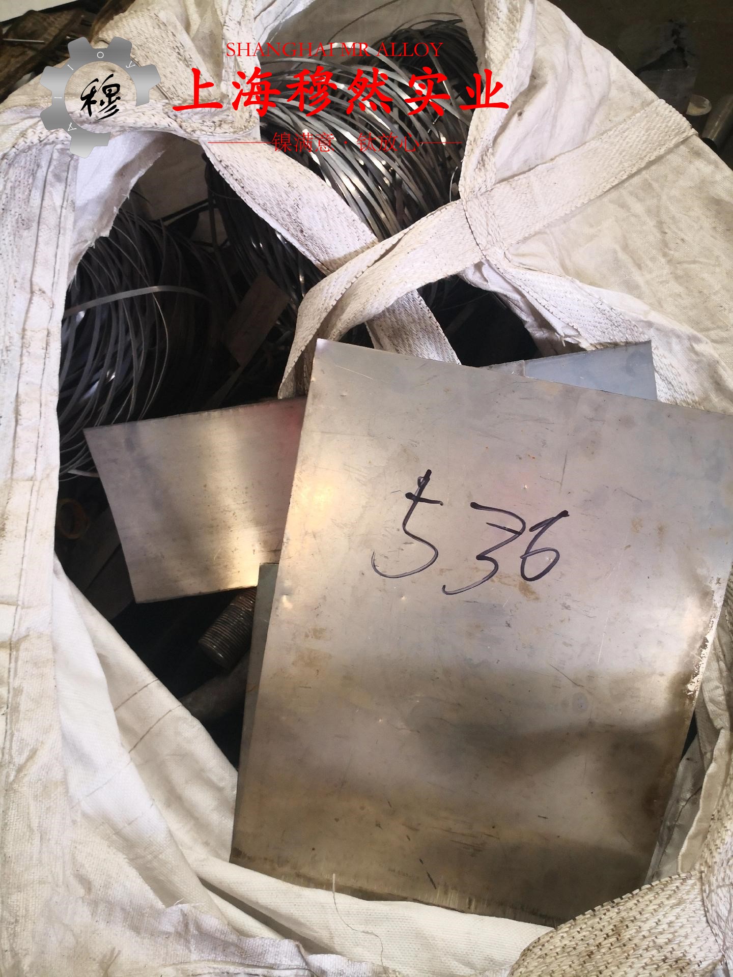 1J50高磁导率磁性合金的特种疲劳