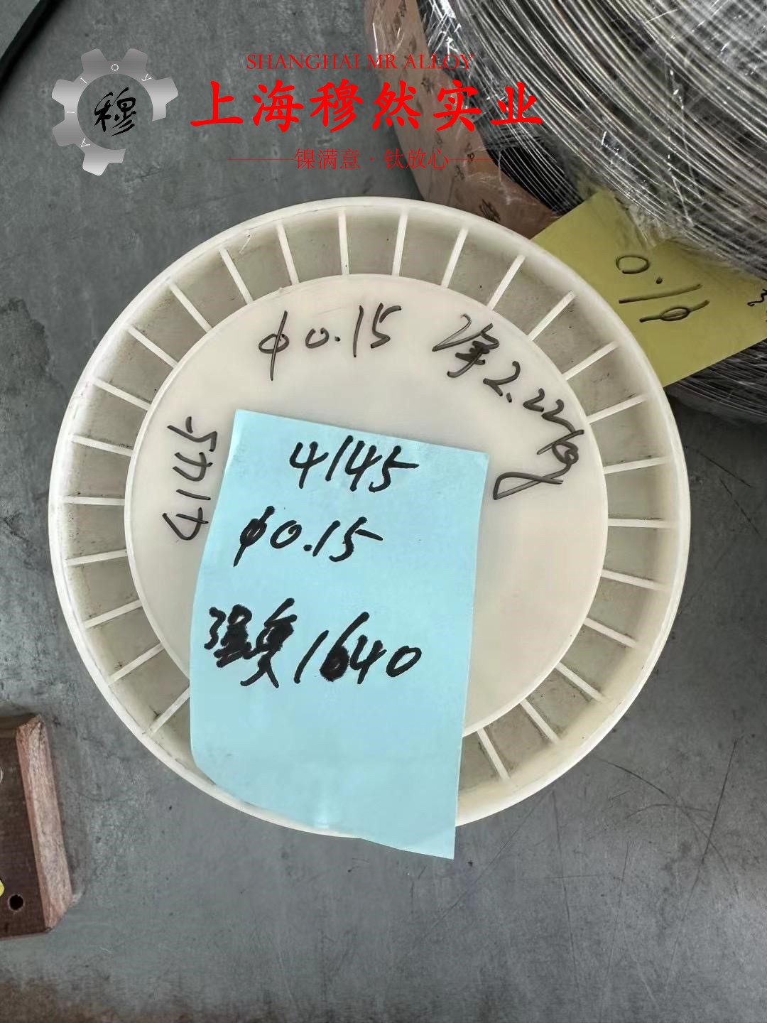 Ni29Co17膨胀合金的磁性能科普