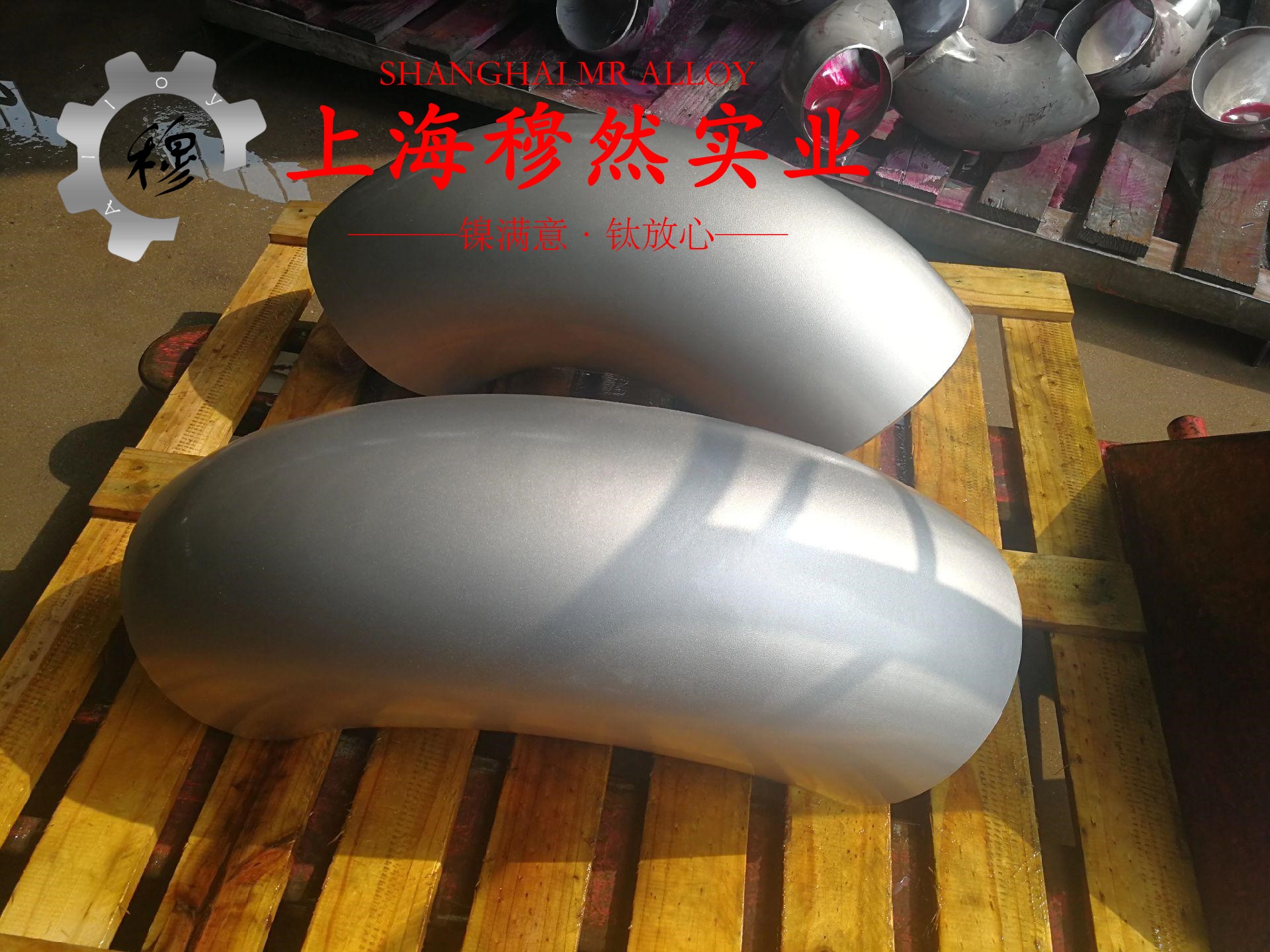 TC4钛合金的扭转性能