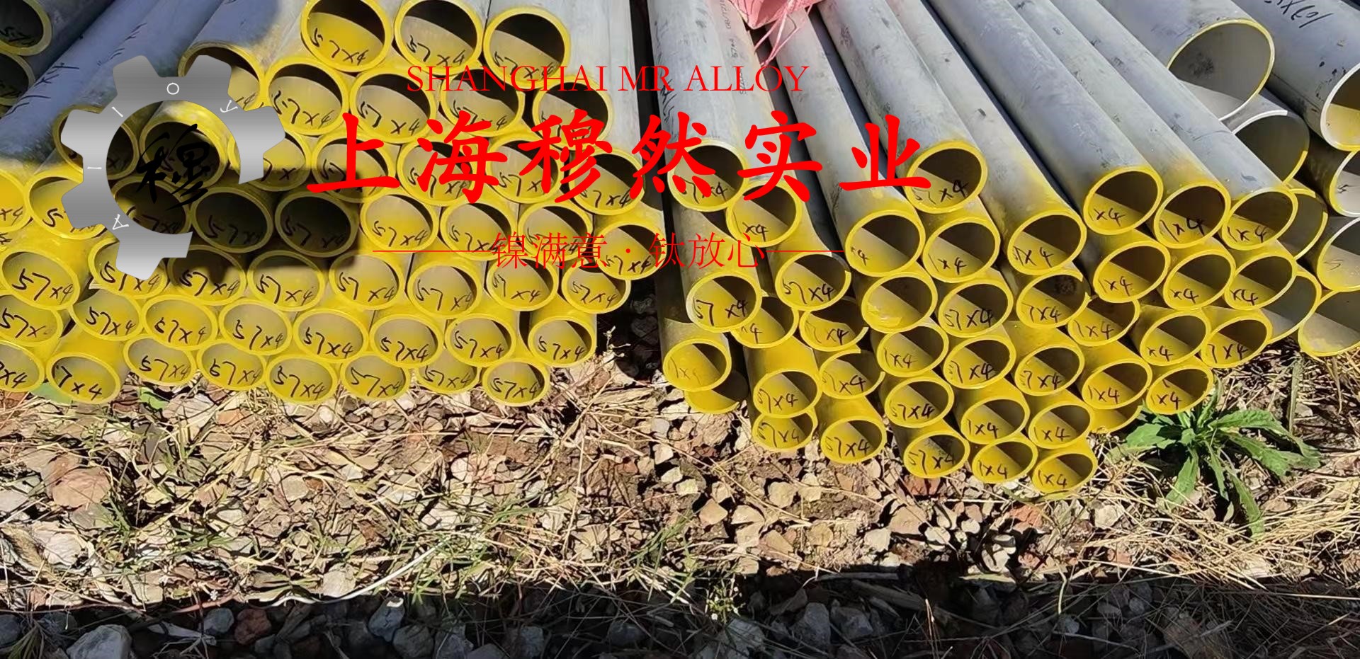 UNS C71500铜镍合金的化学成分综述