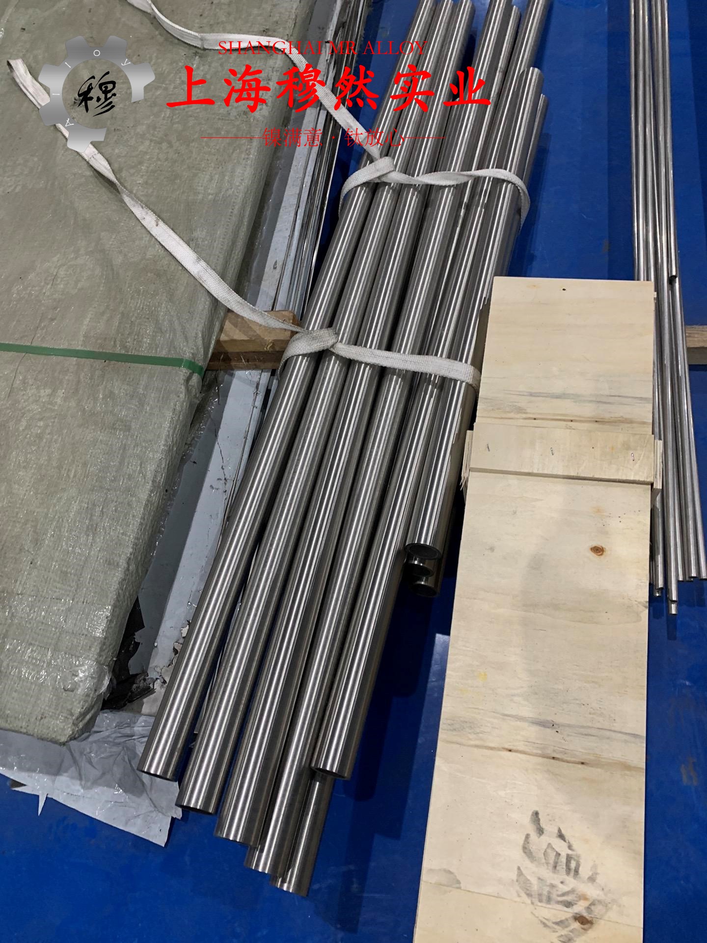 Inconel600镍铬铁基高温合金圆棒、锻件