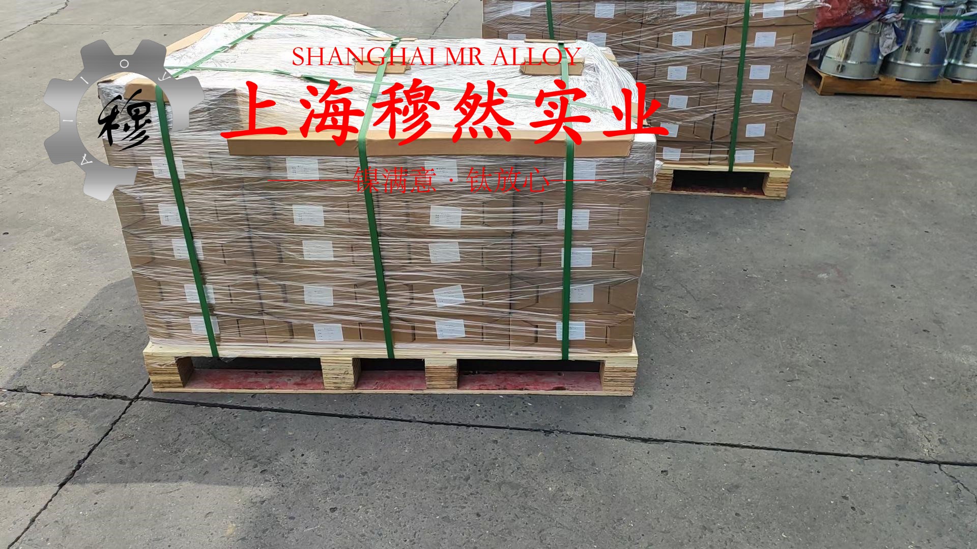 Nickel200镍合金的承载性能
