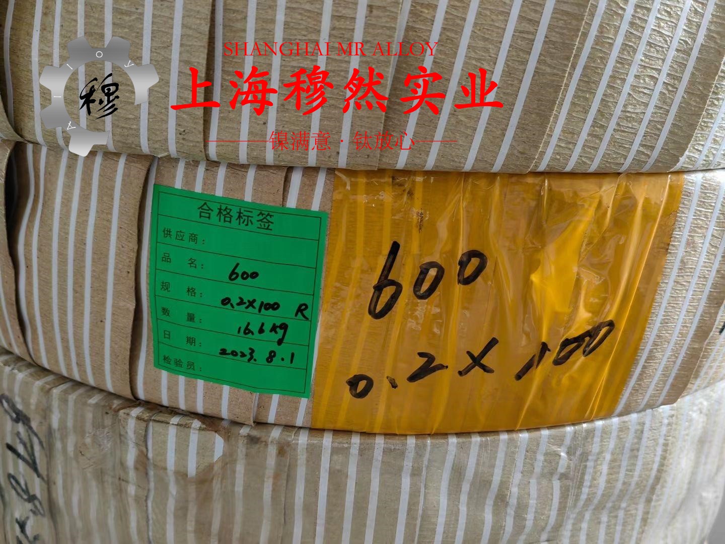 Alloy926镍基合金的焊接性能阐释