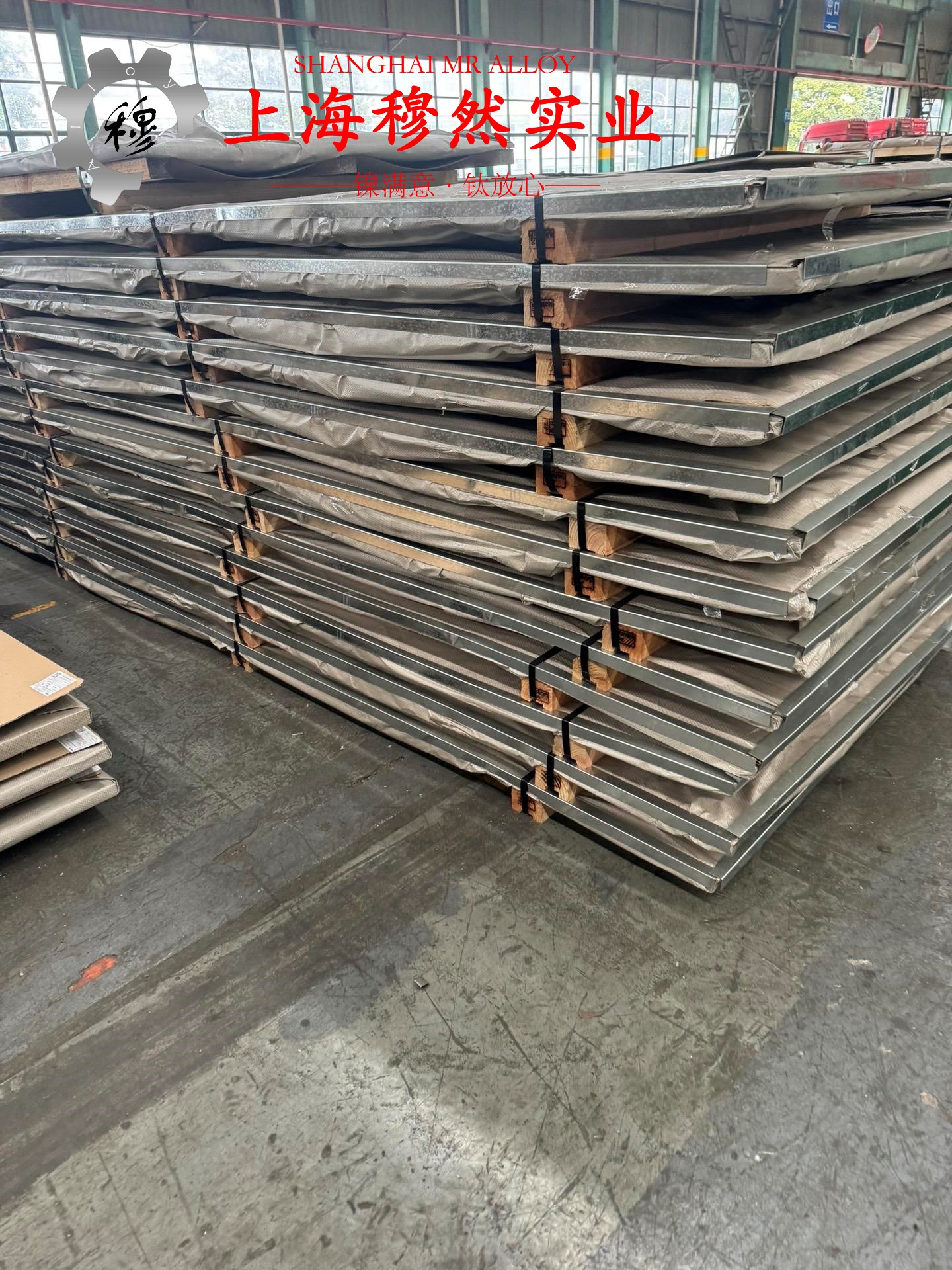 alloy500铜镍合金板材、带材