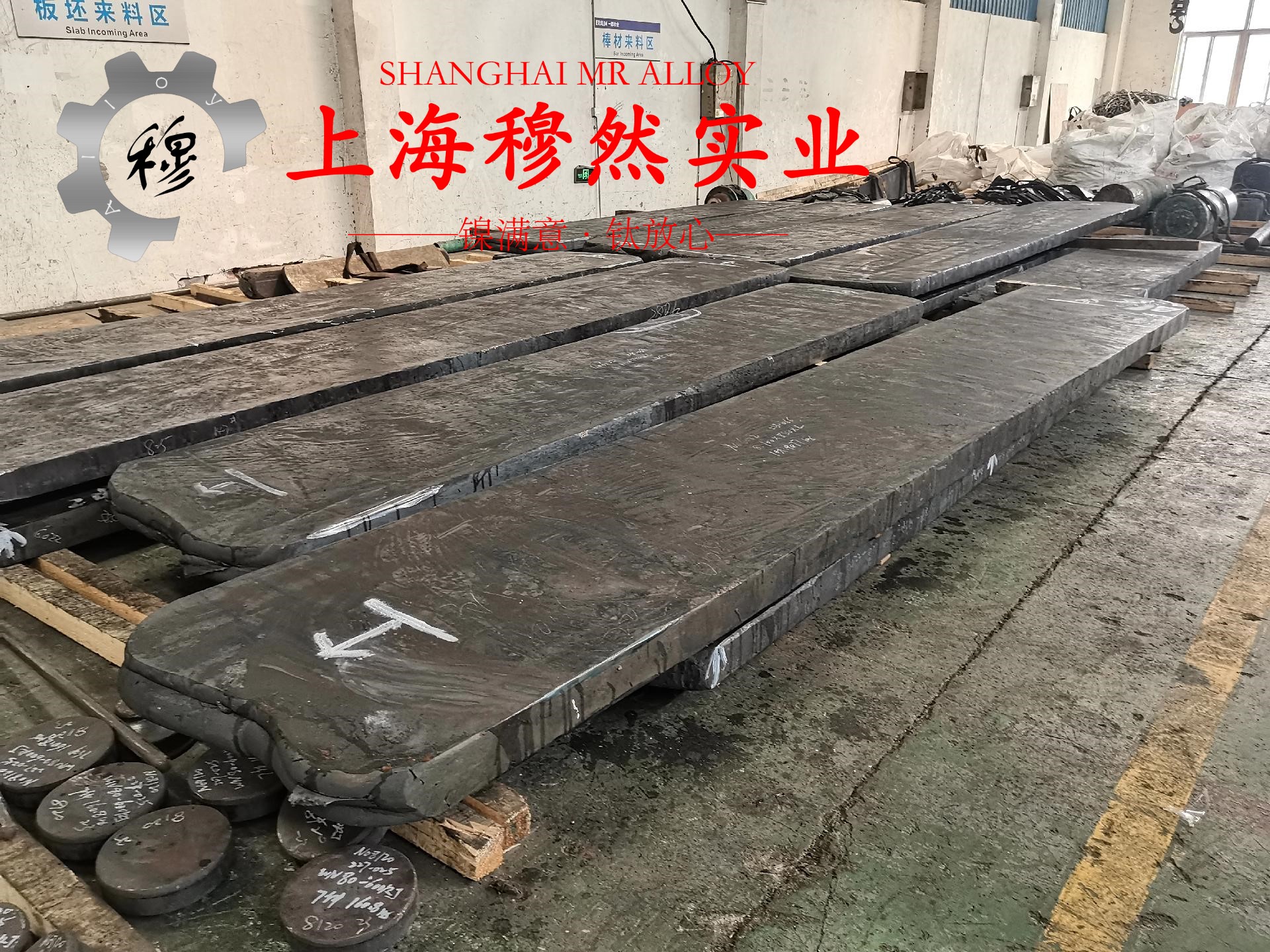 00Ni18Co13Mo4TiAl马氏体时效钢的生产执行标准概述