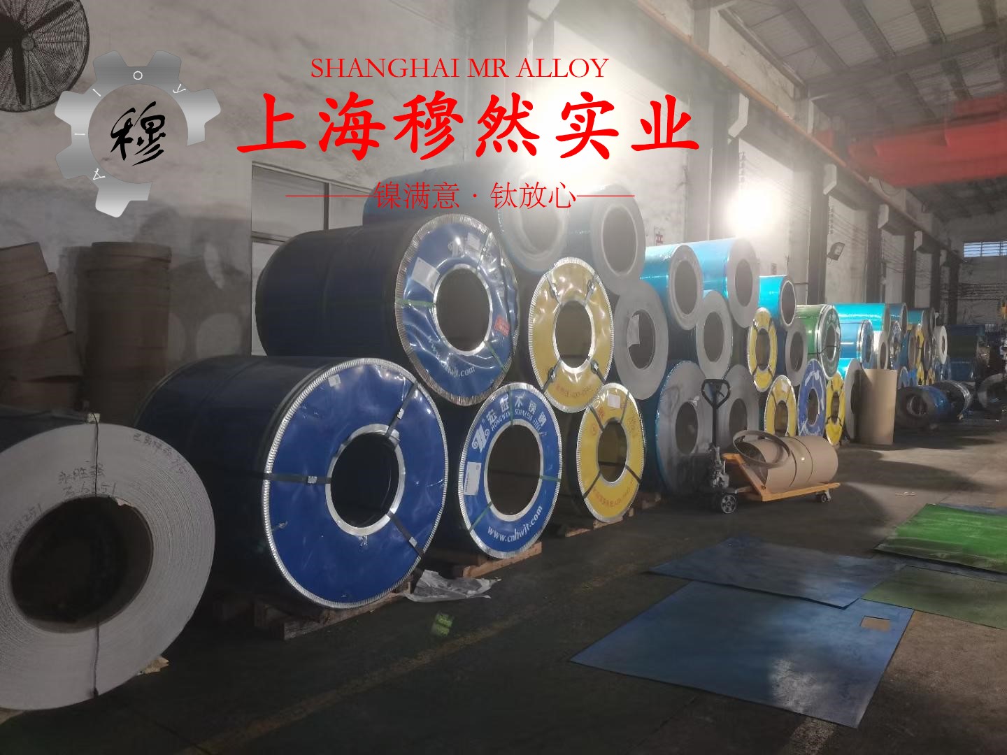 4J32精密合金的生产执行标准概述