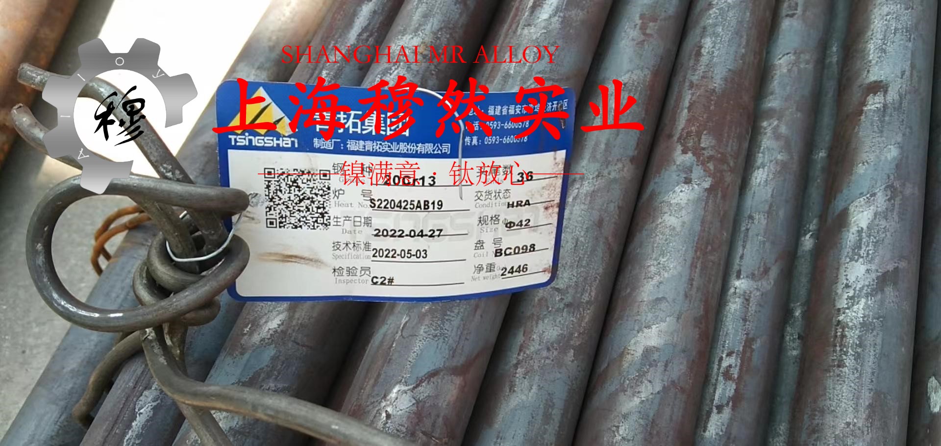 GH747镍铬铁基高温合金的切变模量