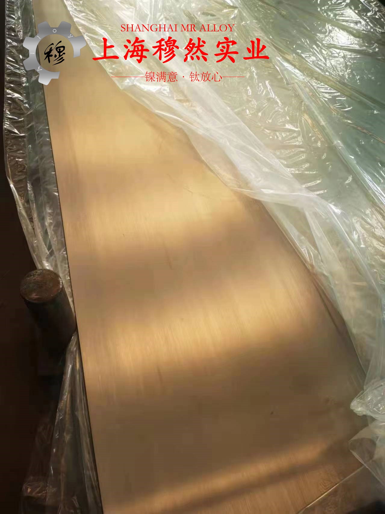 K4536镍铬铁基高温合金法兰、弯头