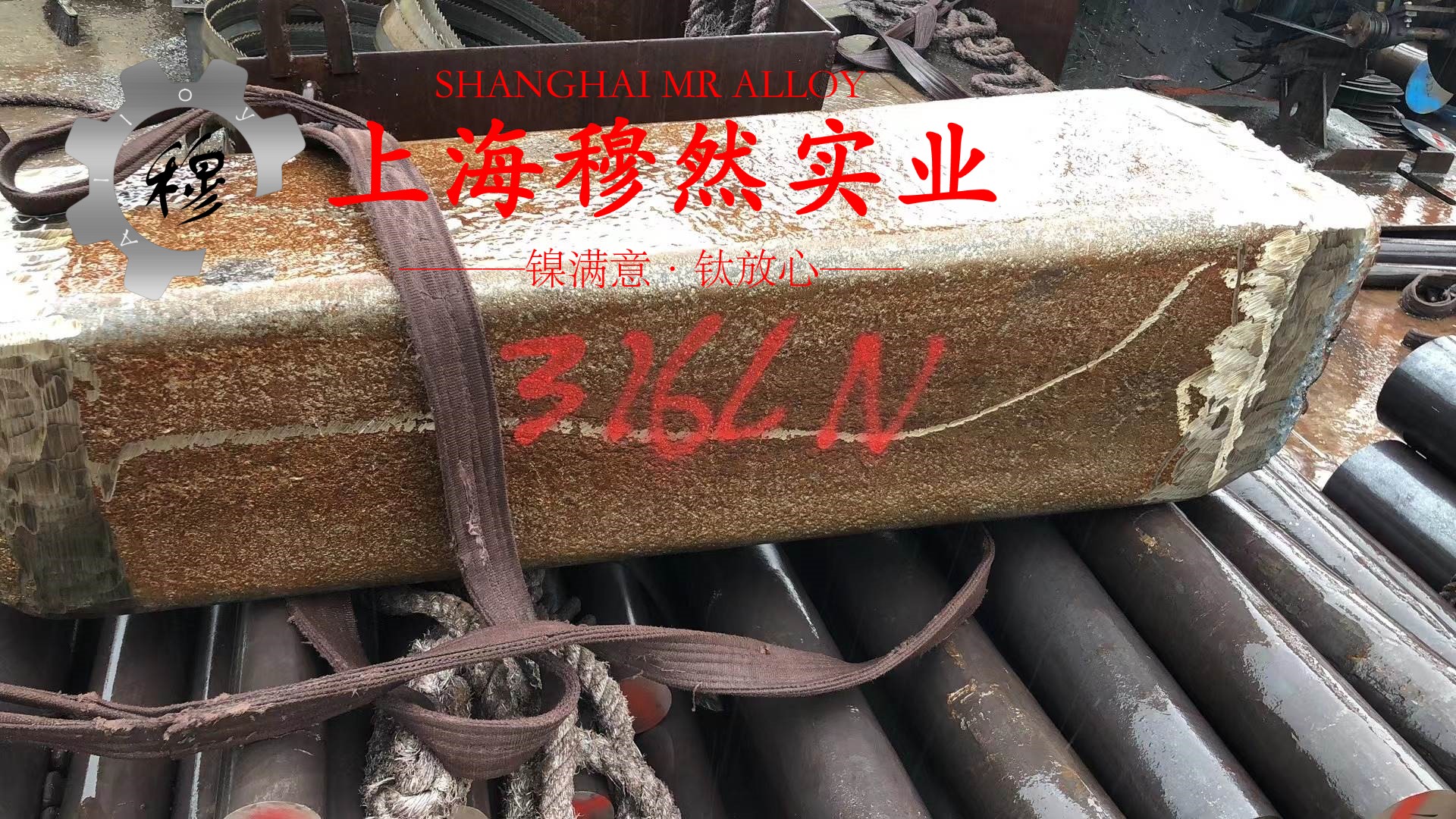 C276哈氏合金的磁性能科普