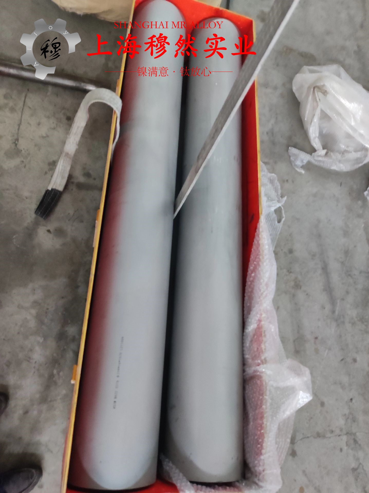 UNS N07041镍铬钨基高温合金的高温持久性能