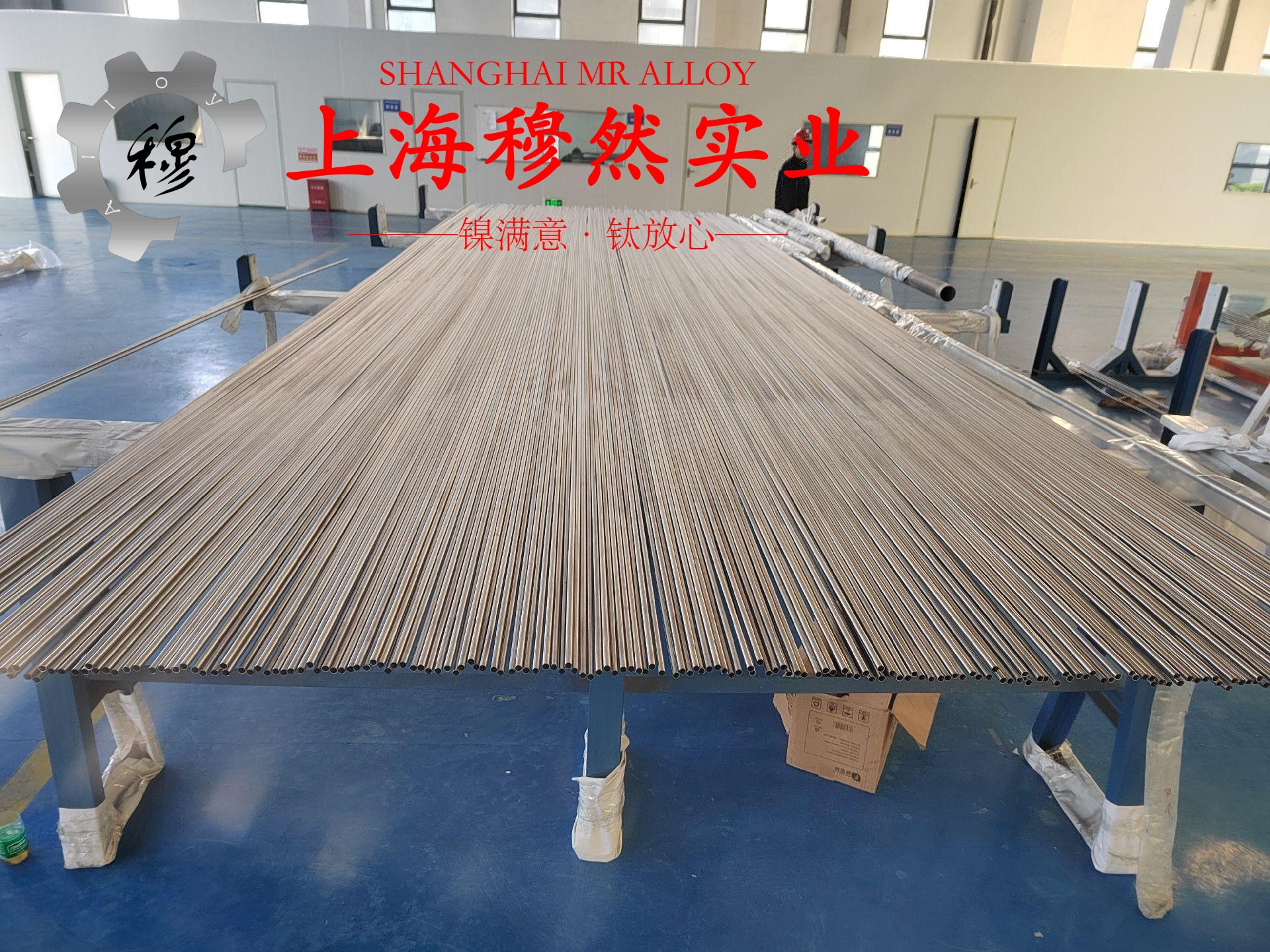Monel400蒙乃尔合金的松泊比
