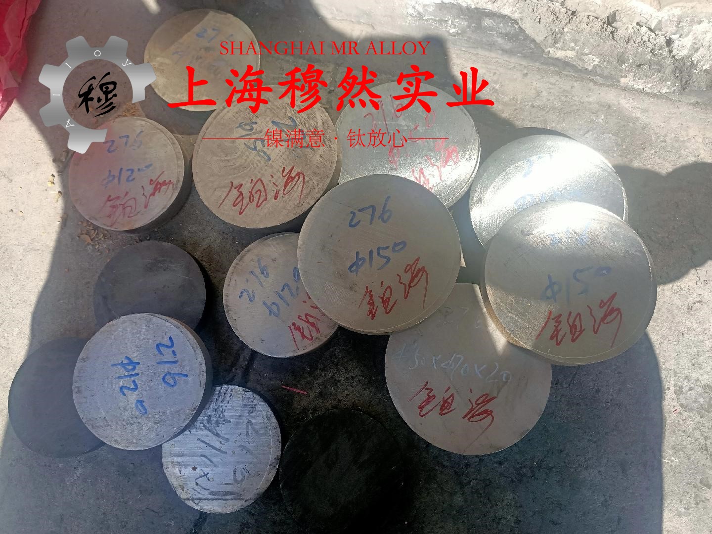 Alloy 32非标定制