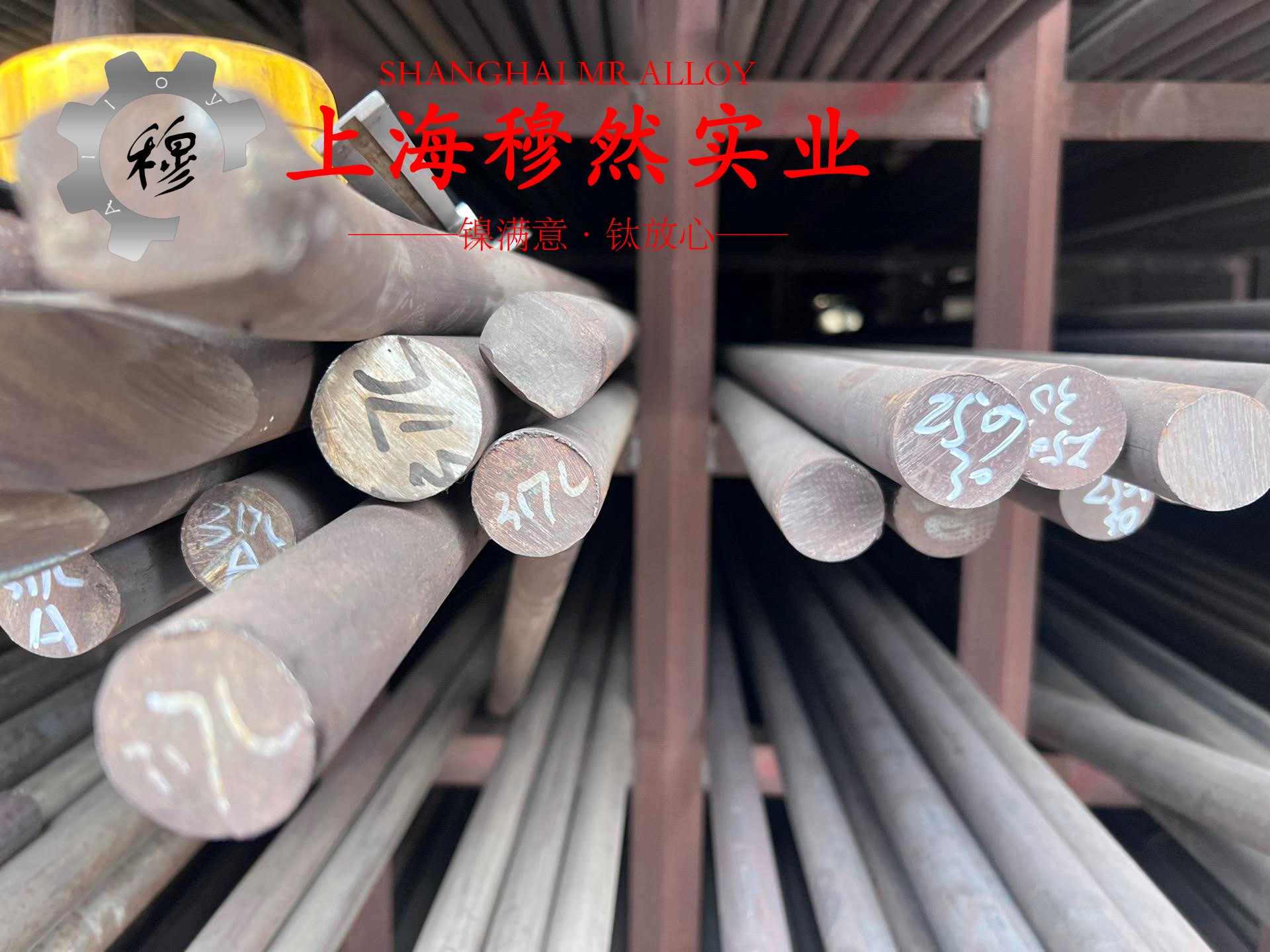 纯镍镍合金企标