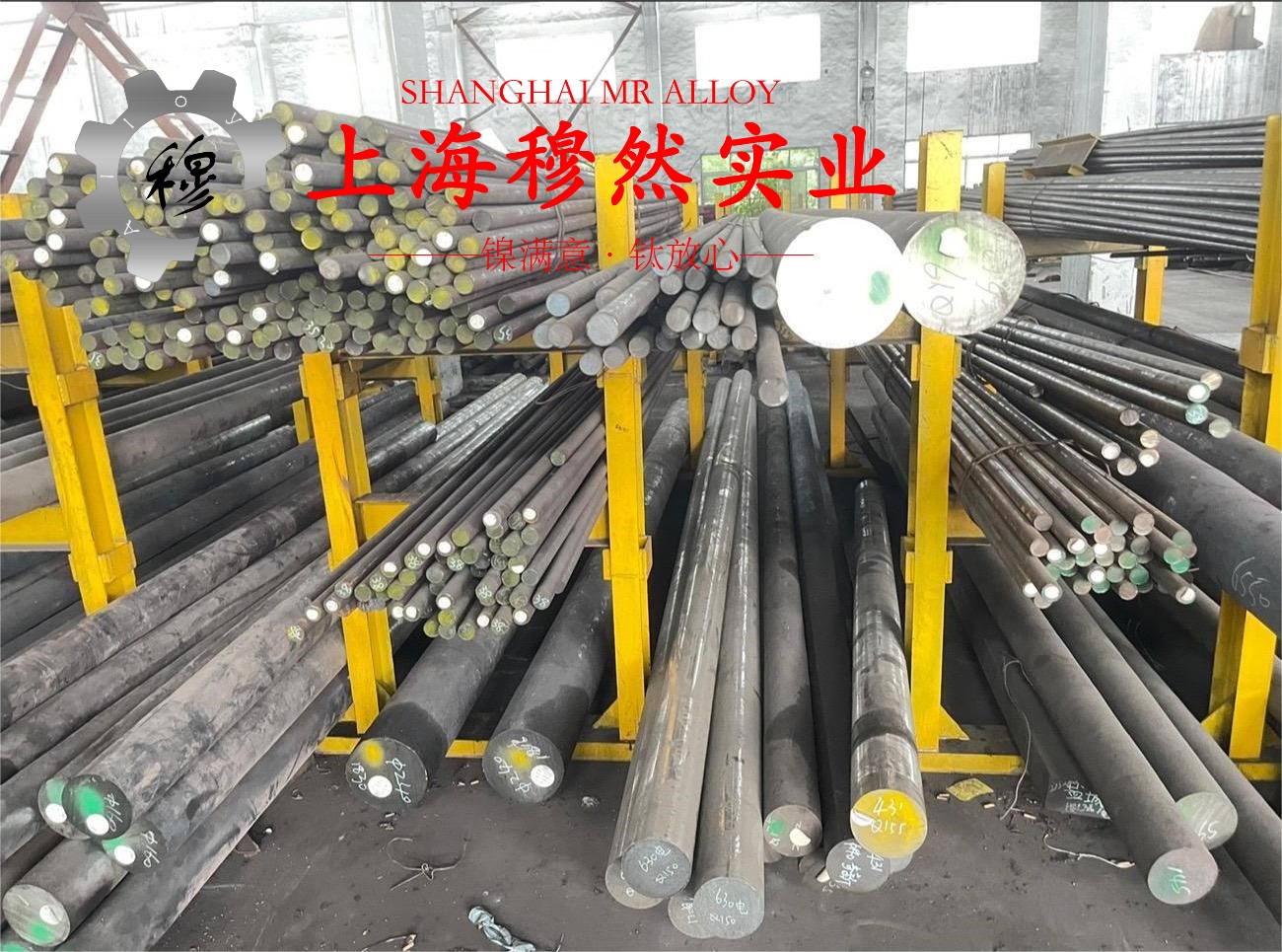 TA9钛合金的切变模量