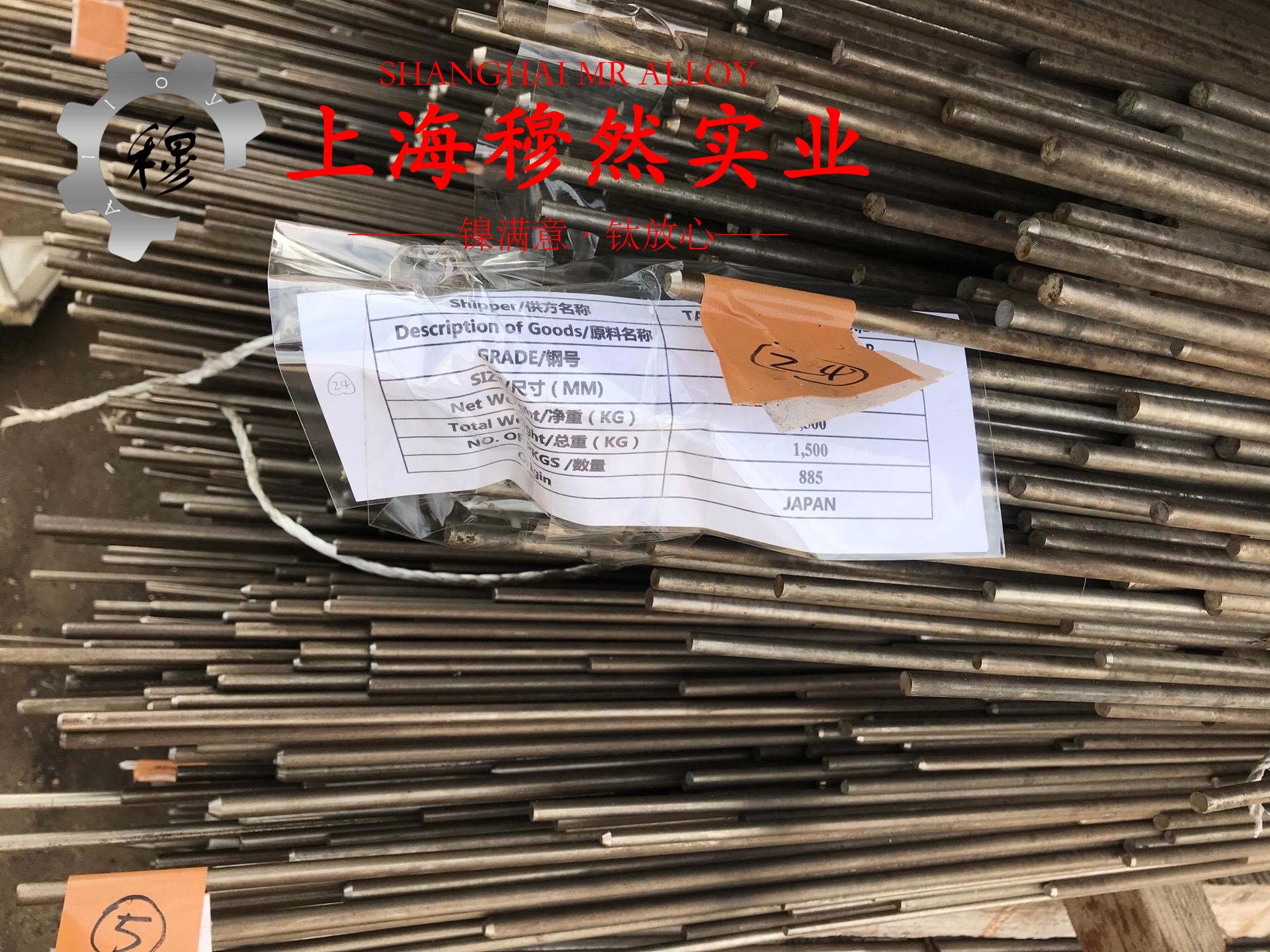 GH265镍铬基高温合金圆棒、锻件