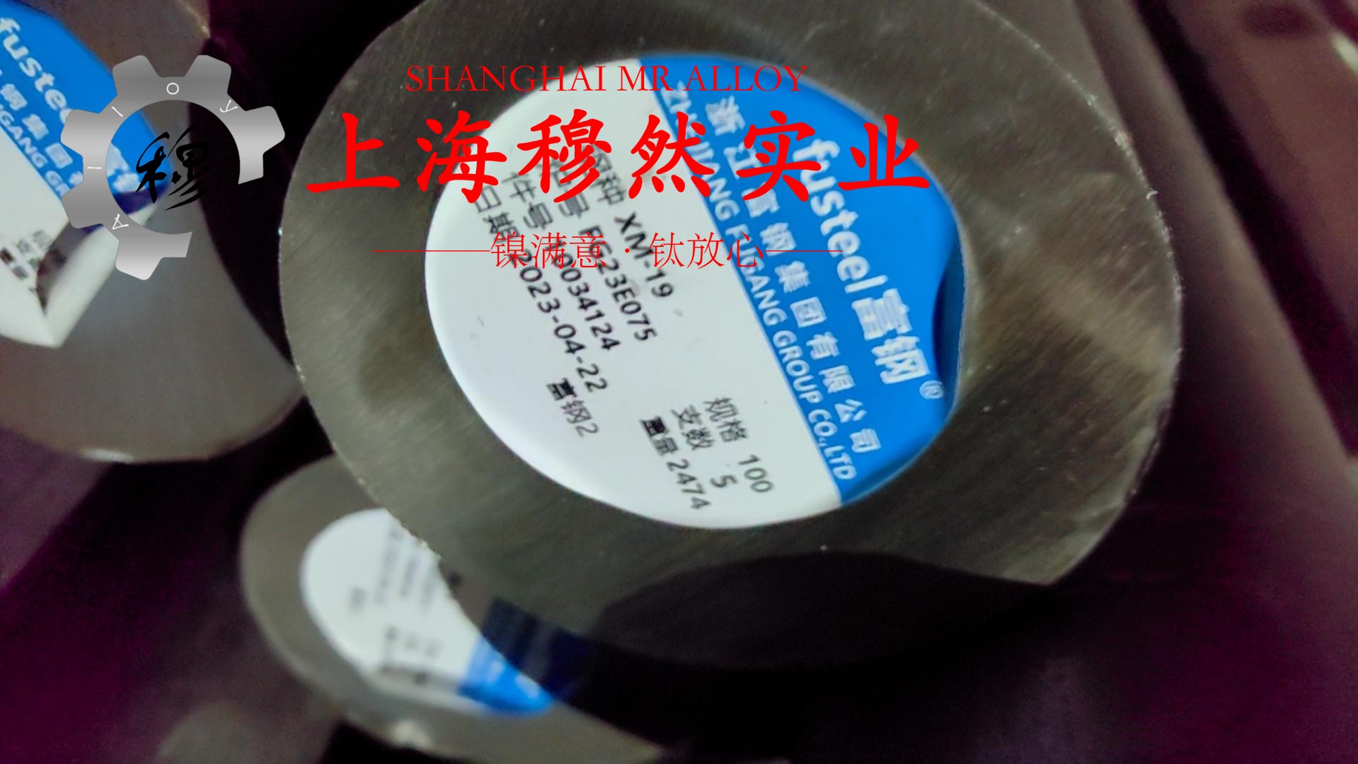 GH864镍铬钴基高温合金的疲劳性能综述